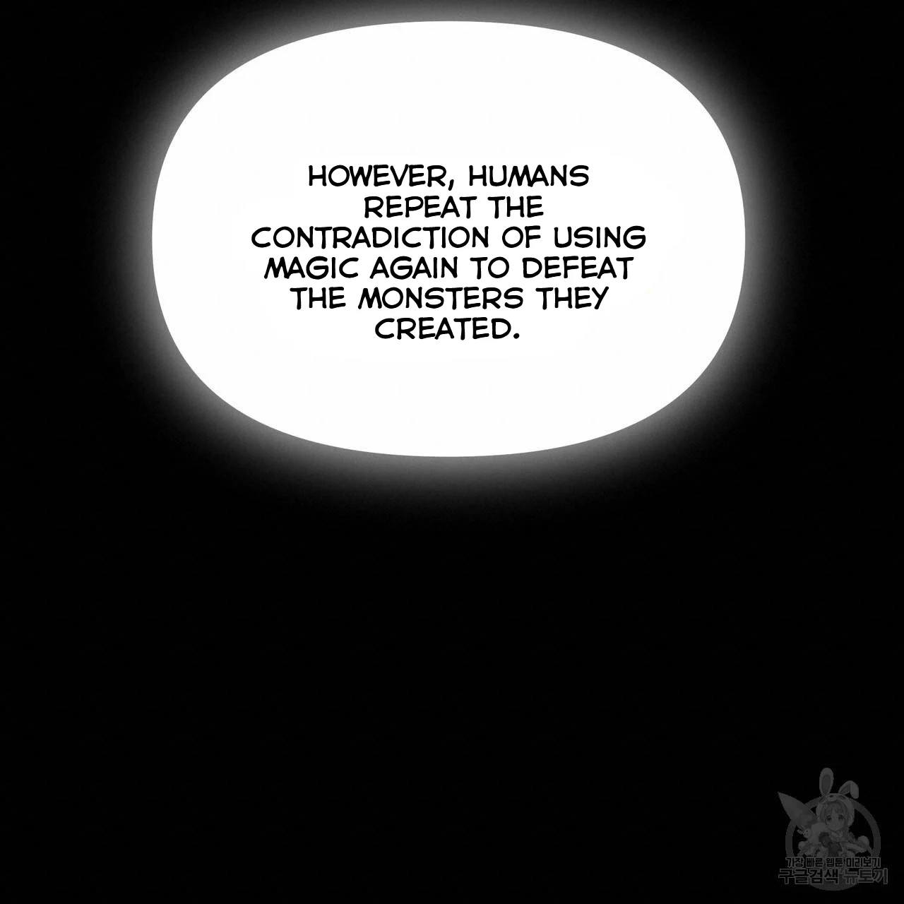 Ingram’s Lantern Chapter 6 - page 17