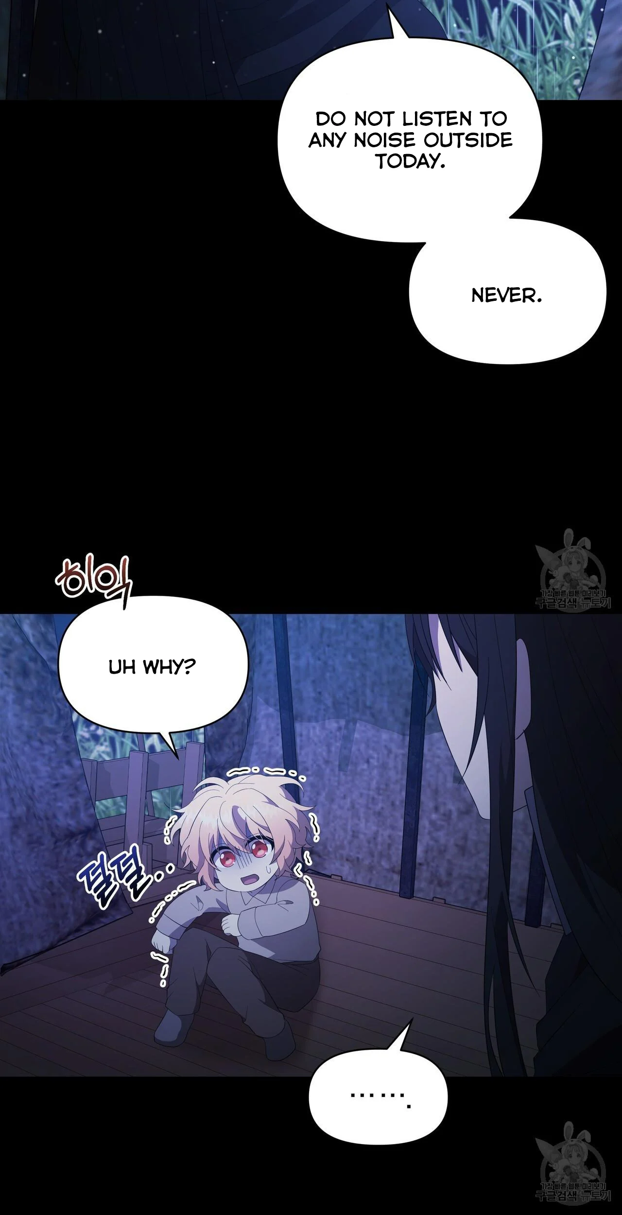 Ingram’s Lantern Chapter 6 - page 25