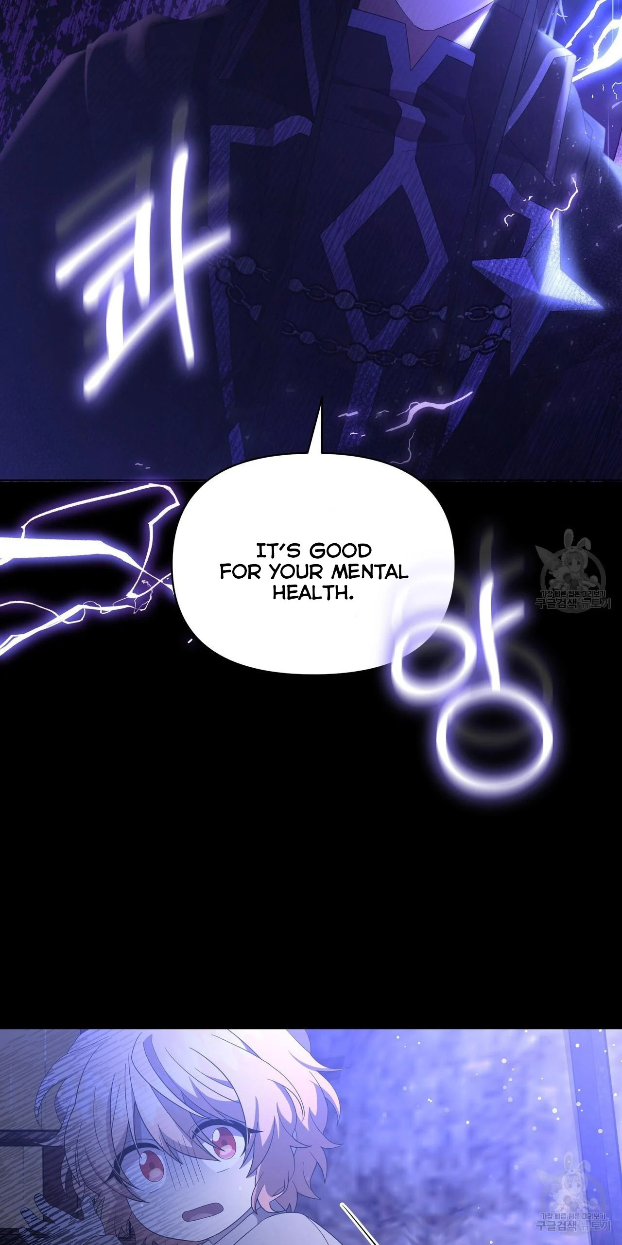 Ingram’s Lantern Chapter 6 - page 27