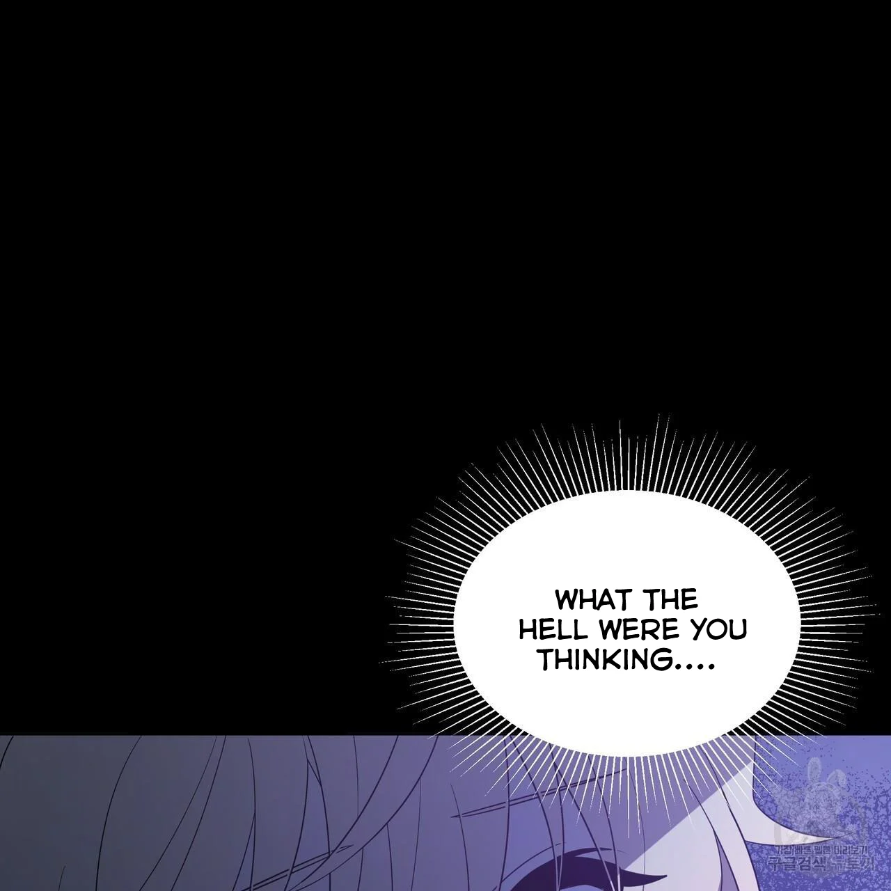 Ingram’s Lantern Chapter 6 - page 40