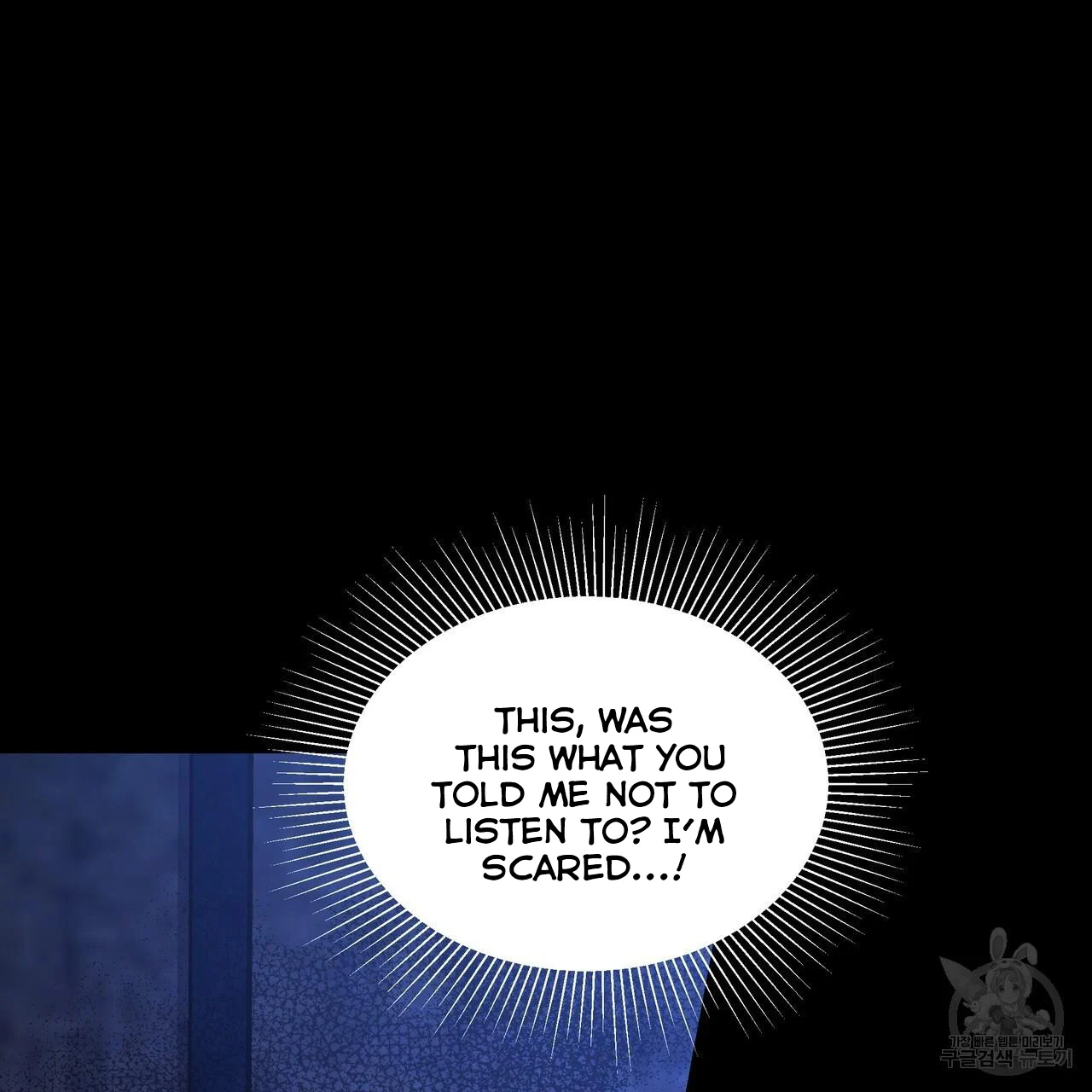 Ingram’s Lantern Chapter 6 - page 48