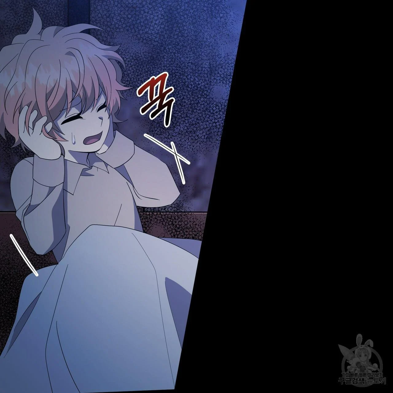 Ingram’s Lantern Chapter 6 - page 49