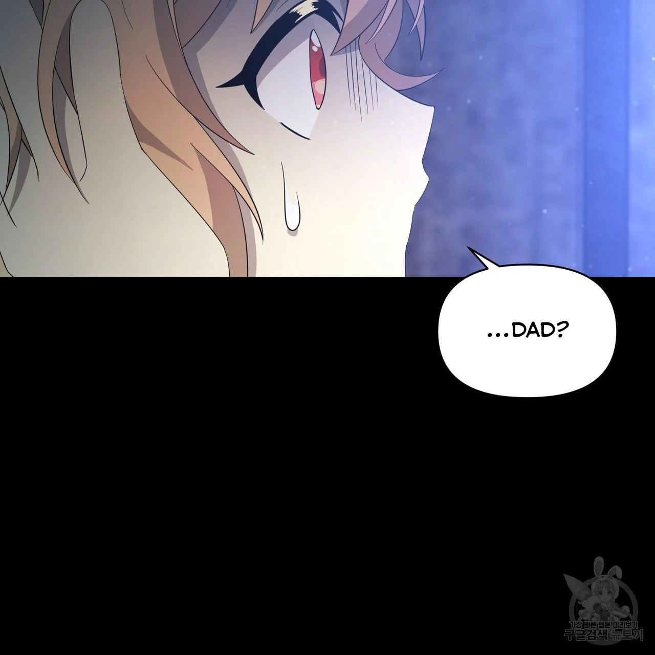 Ingram’s Lantern Chapter 6 - page 51