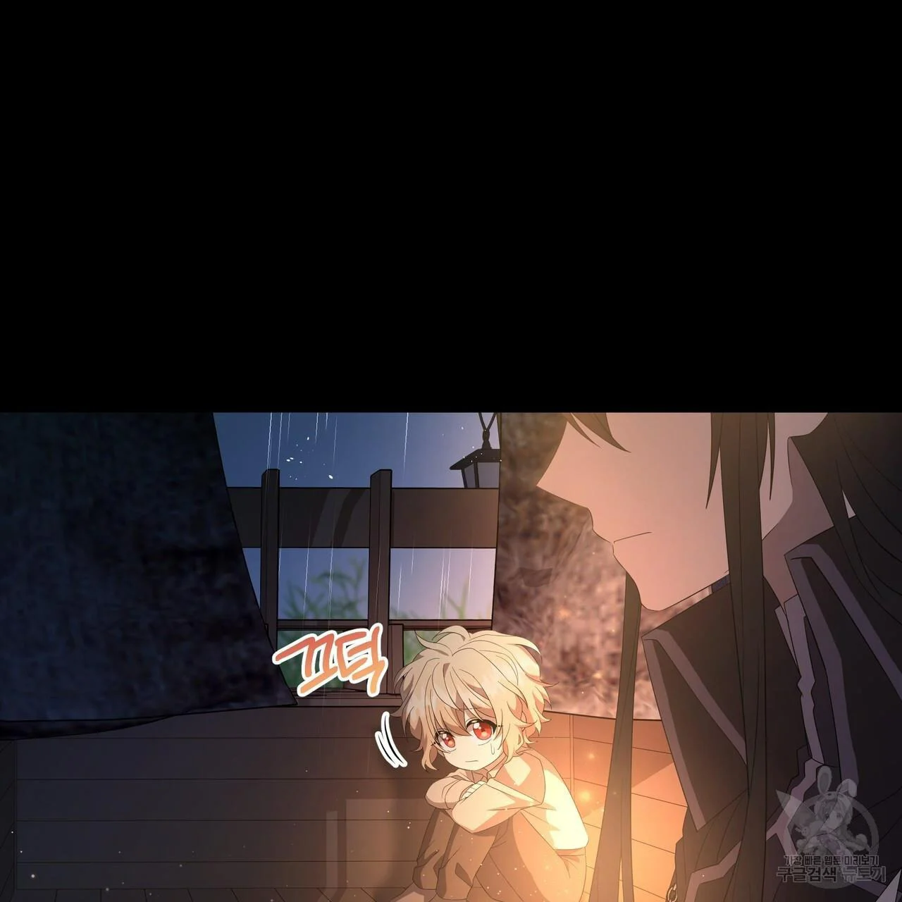 Ingram’s Lantern Chapter 6 - page 6