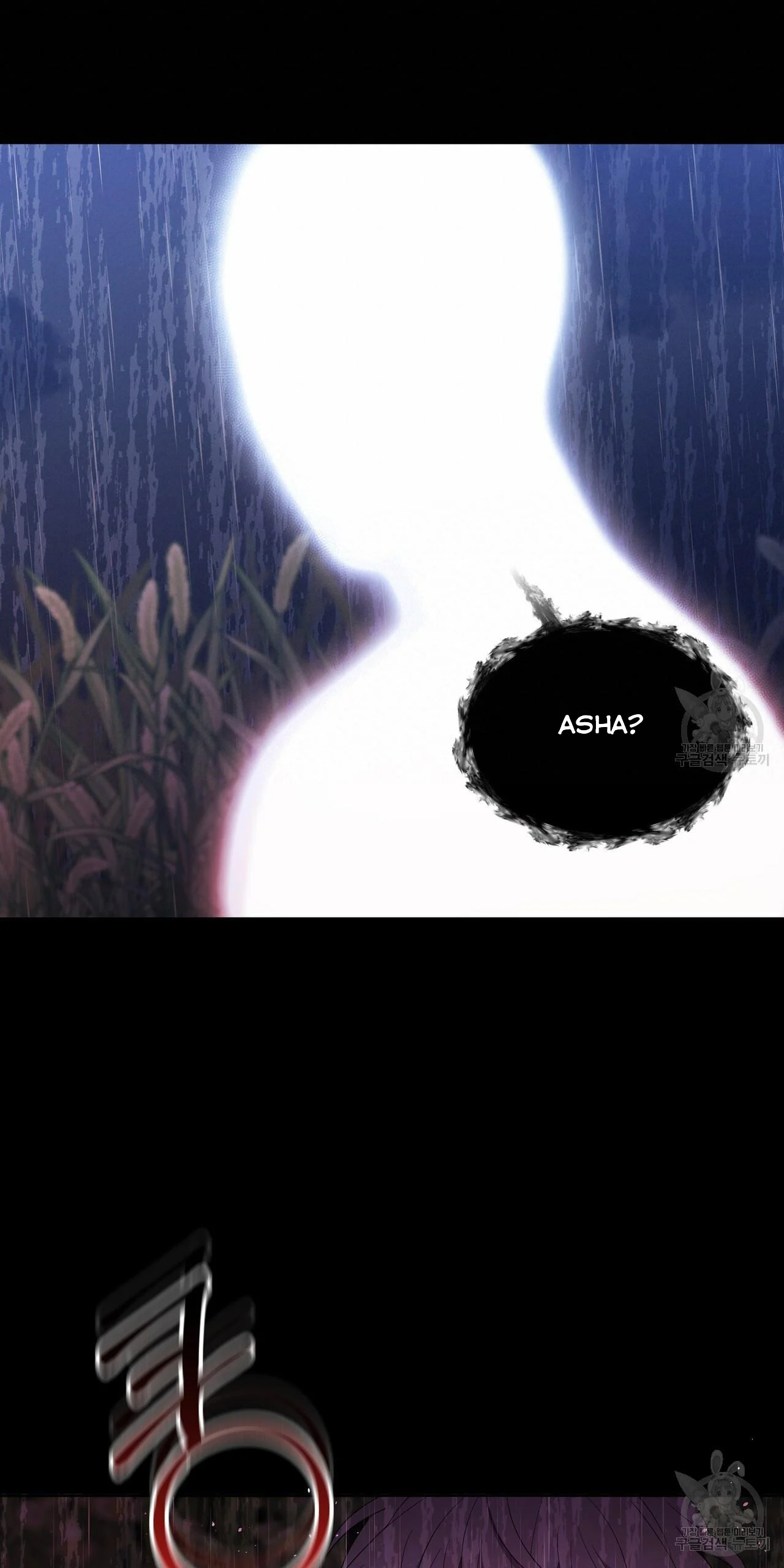 Ingram’s Lantern Chapter 6 - page 69