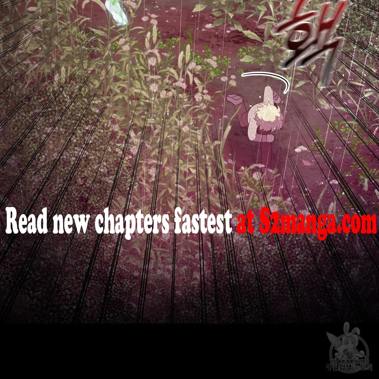 Ingram’s Lantern Chapter 6 - page 73