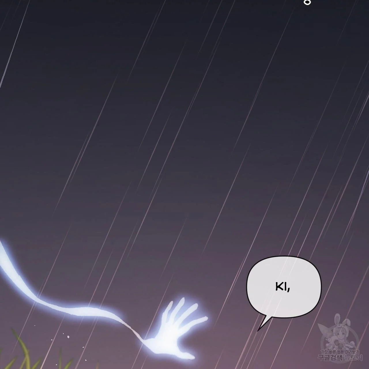 Ingram’s Lantern Chapter 6 - page 79