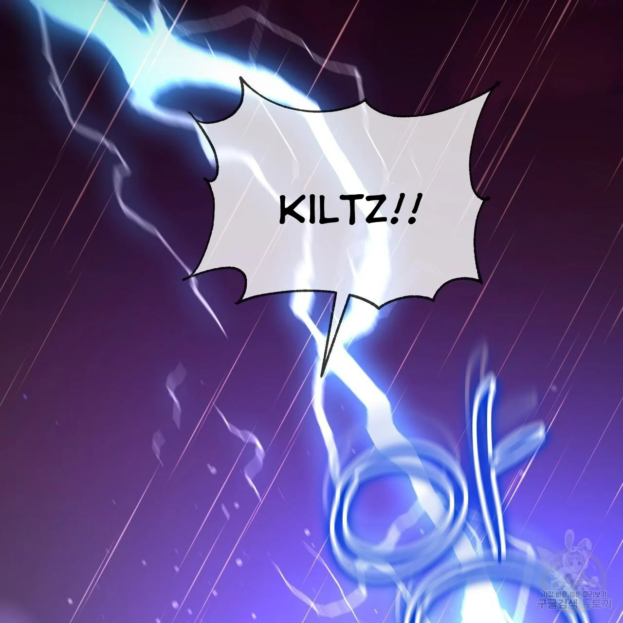 Ingram’s Lantern Chapter 6 - page 82