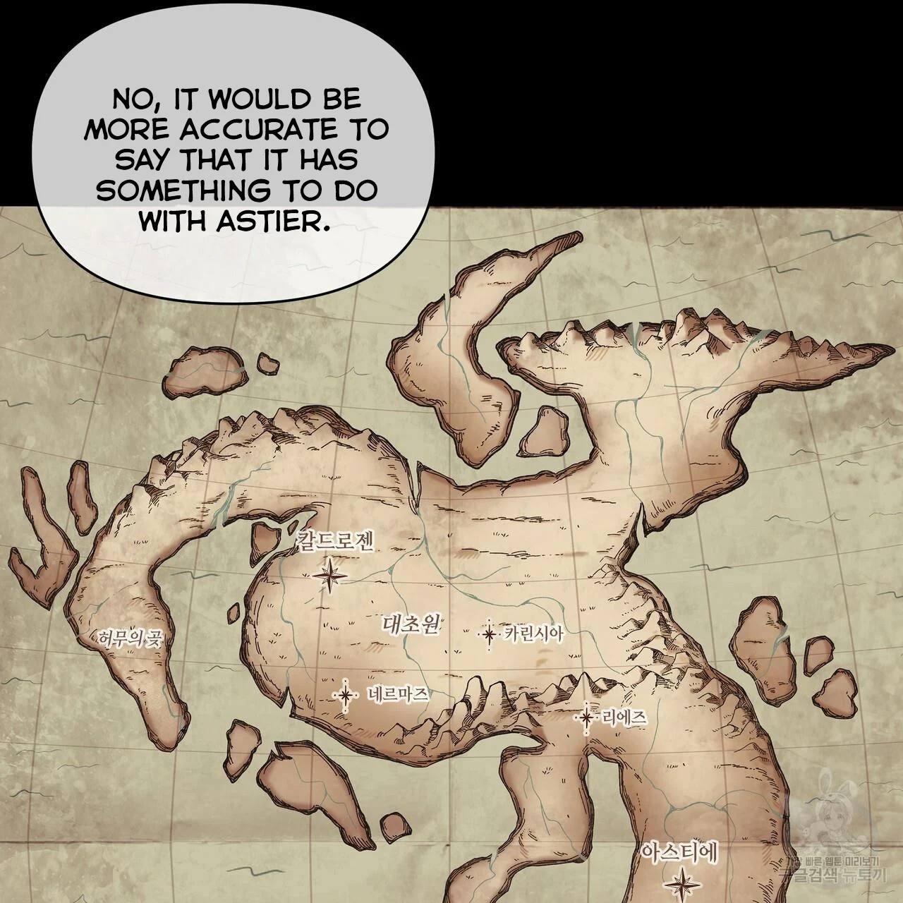 Ingram’s Lantern Chapter 6 - page 9