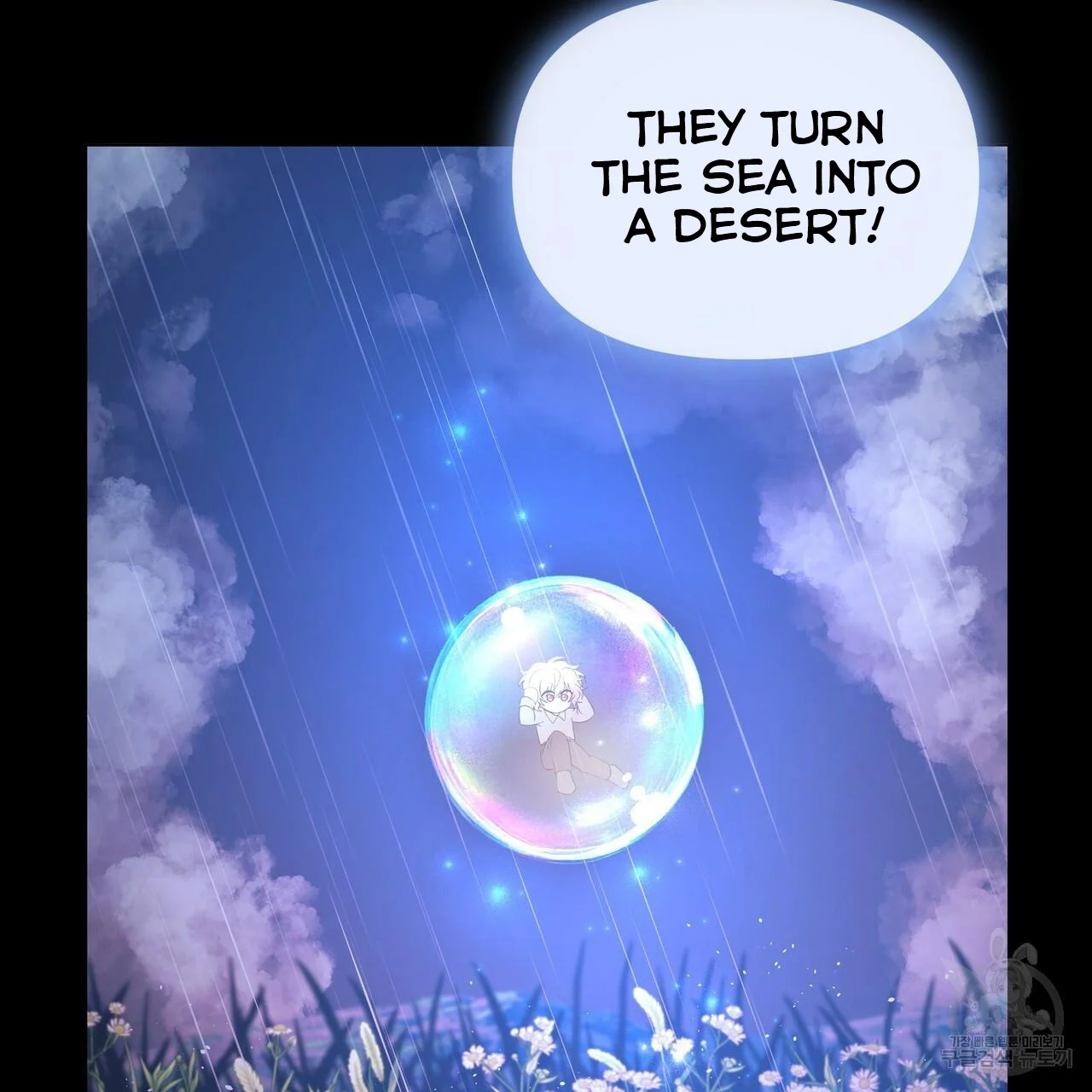 Ingram’s Lantern Chapter 6 - page 98