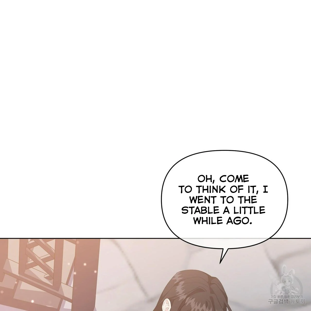 Ingram’s Lantern Chapter 5 - page 19