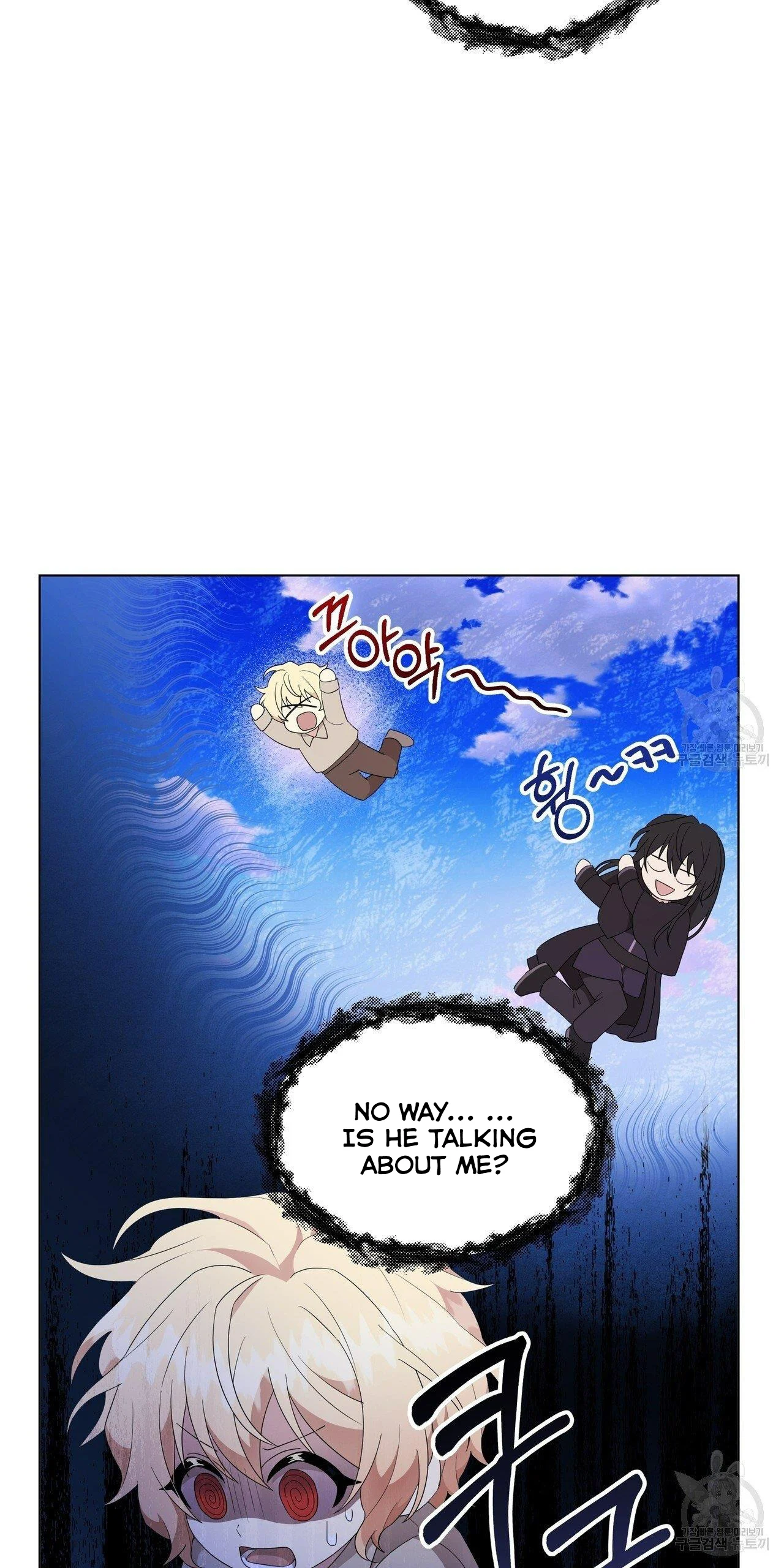 Ingram’s Lantern Chapter 5 - page 33