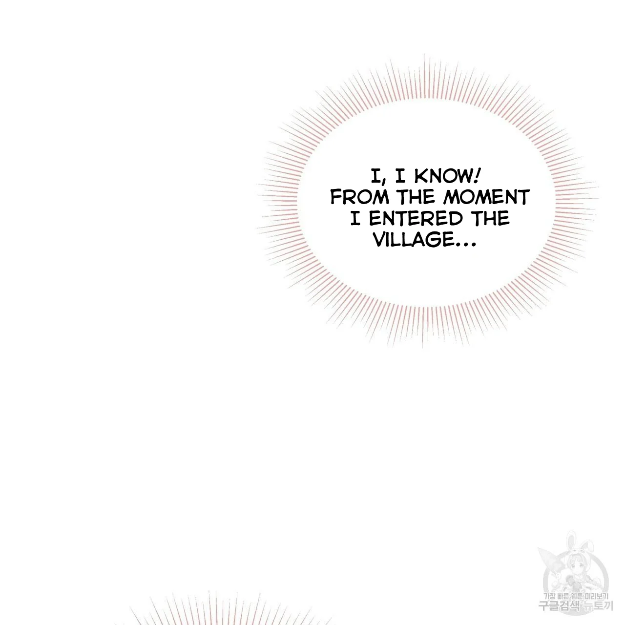 Ingram’s Lantern Chapter 4 - page 13