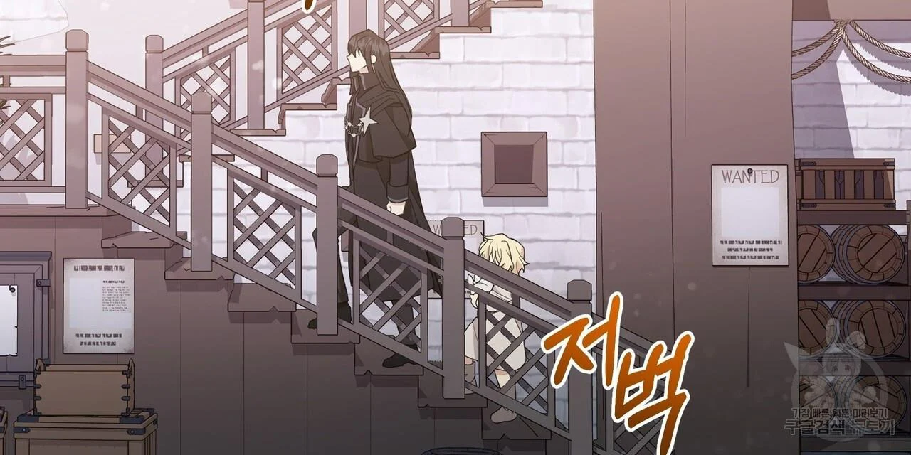 Ingram’s Lantern Chapter 4 - page 34