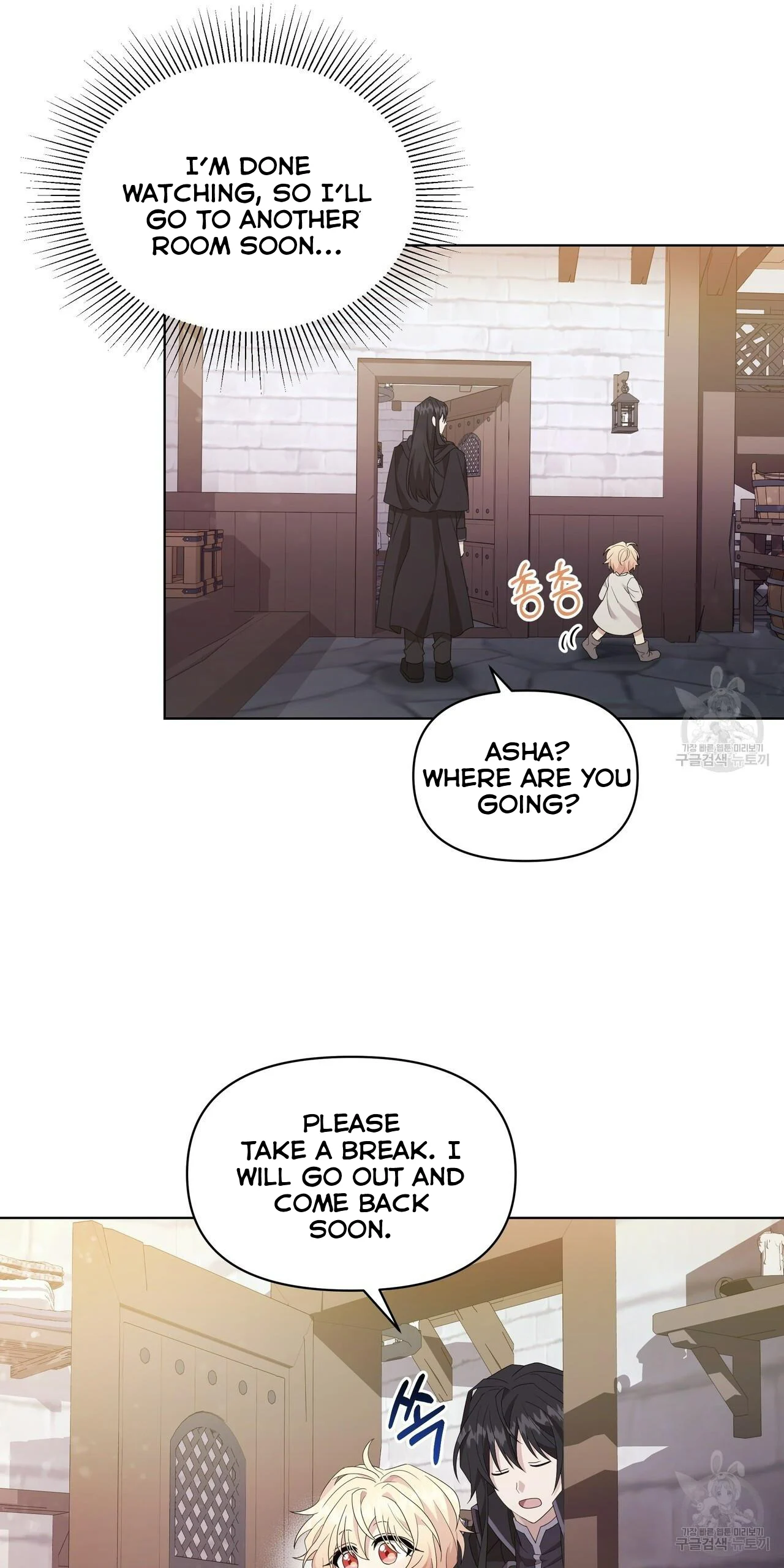 Ingram’s Lantern Chapter 4 - page 41