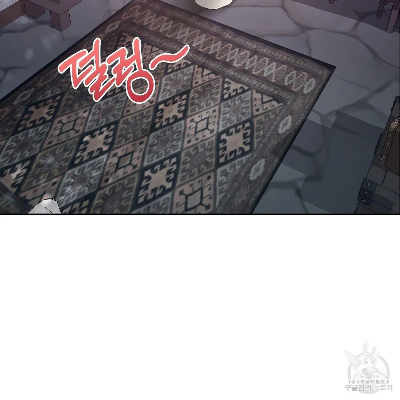 Ingram’s Lantern Chapter 4 - page 44