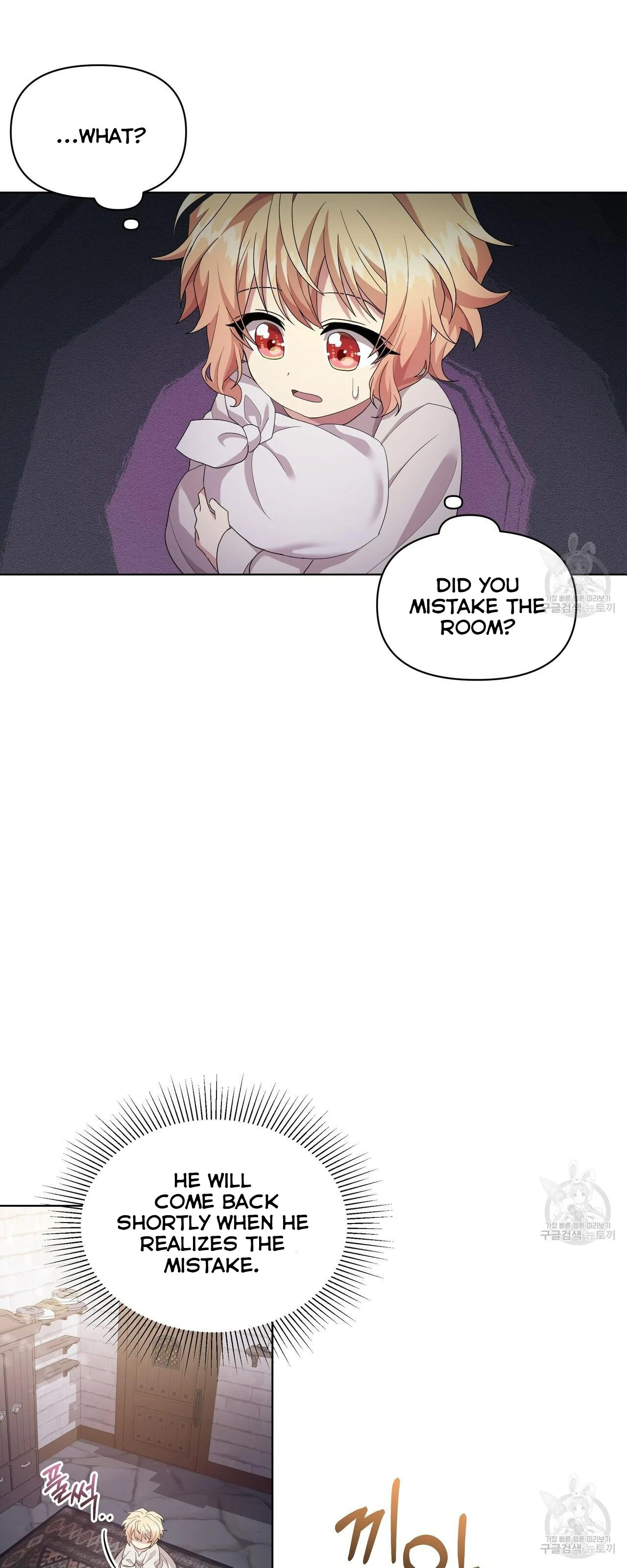 Ingram’s Lantern Chapter 4 - page 45