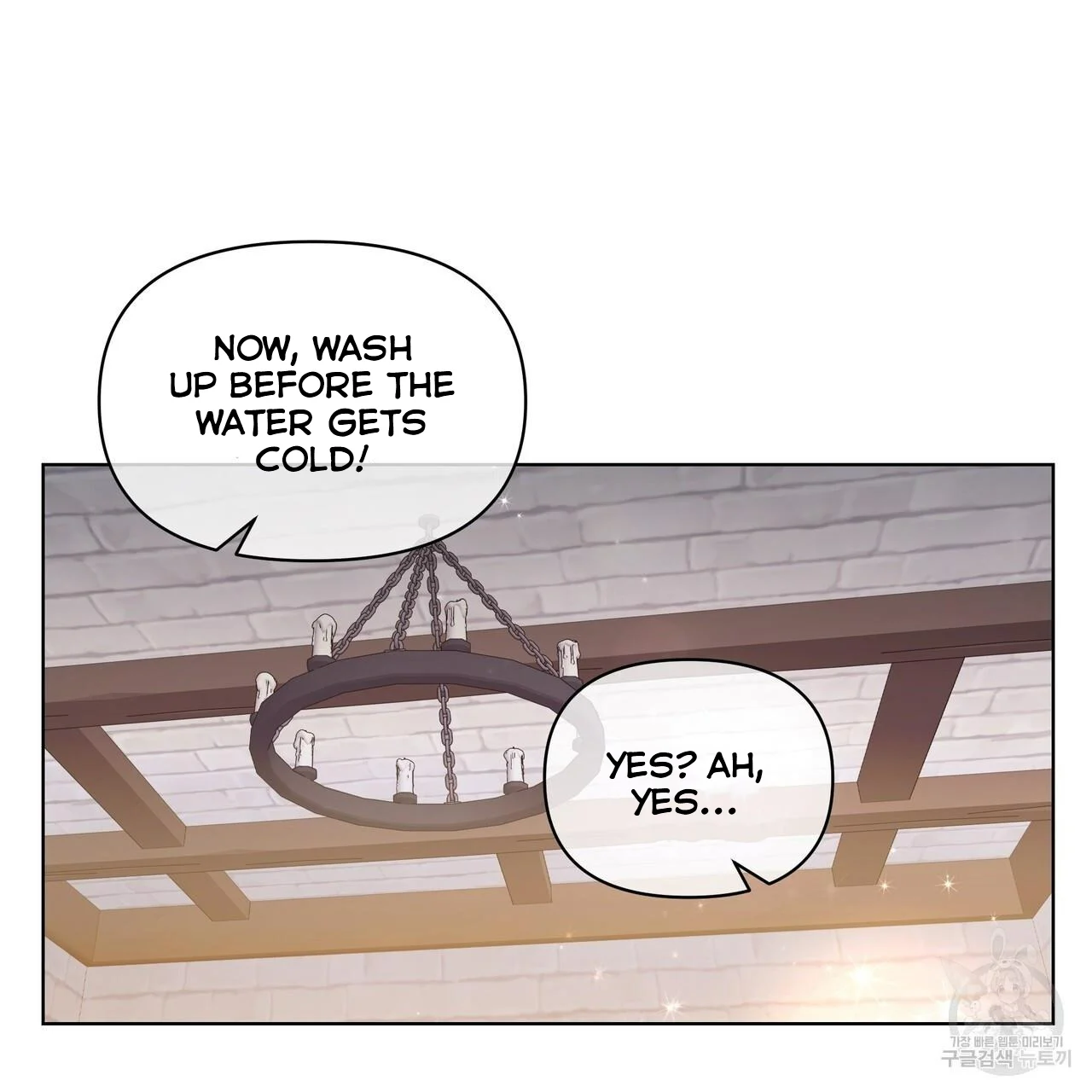 Ingram’s Lantern Chapter 4 - page 54
