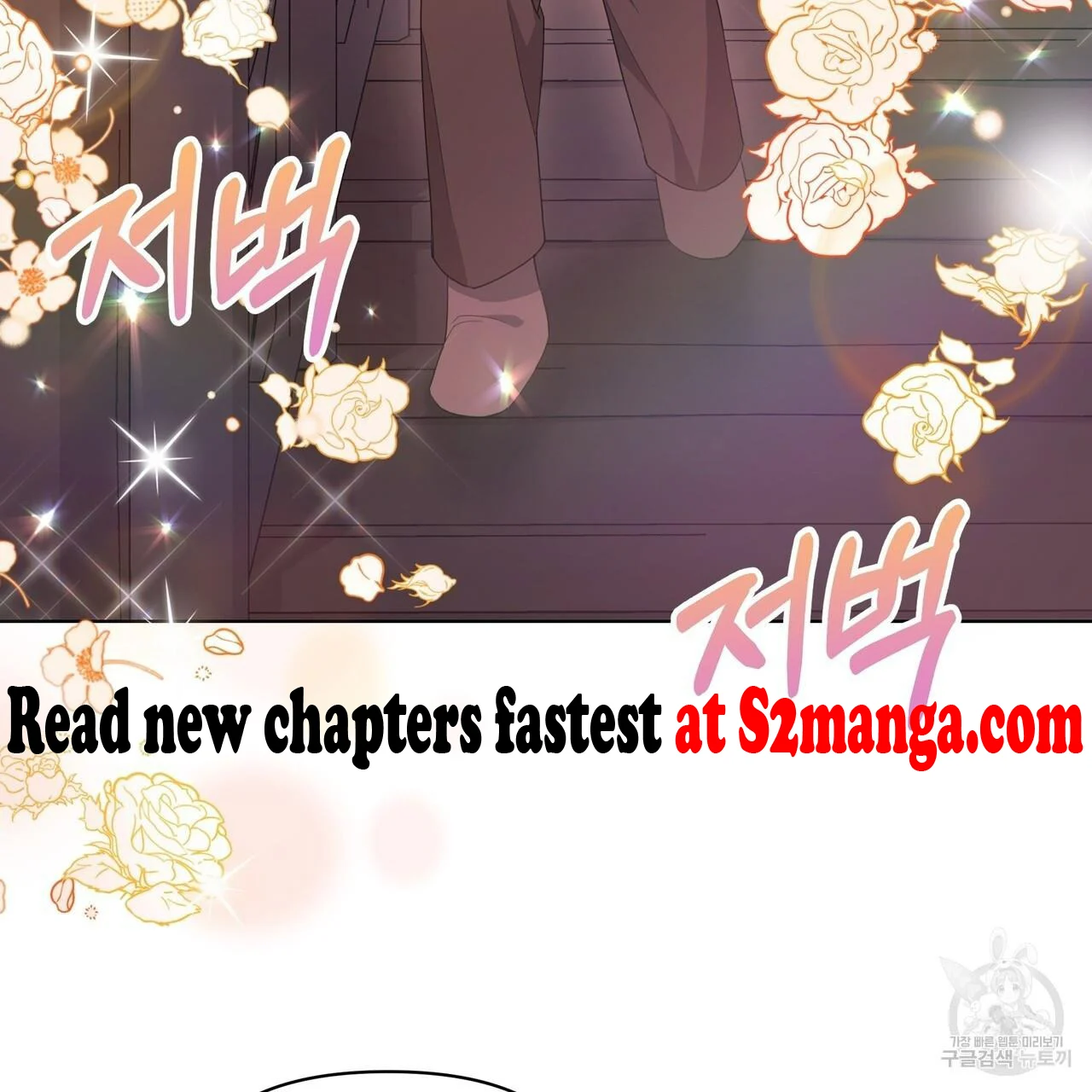Ingram’s Lantern Chapter 4 - page 72