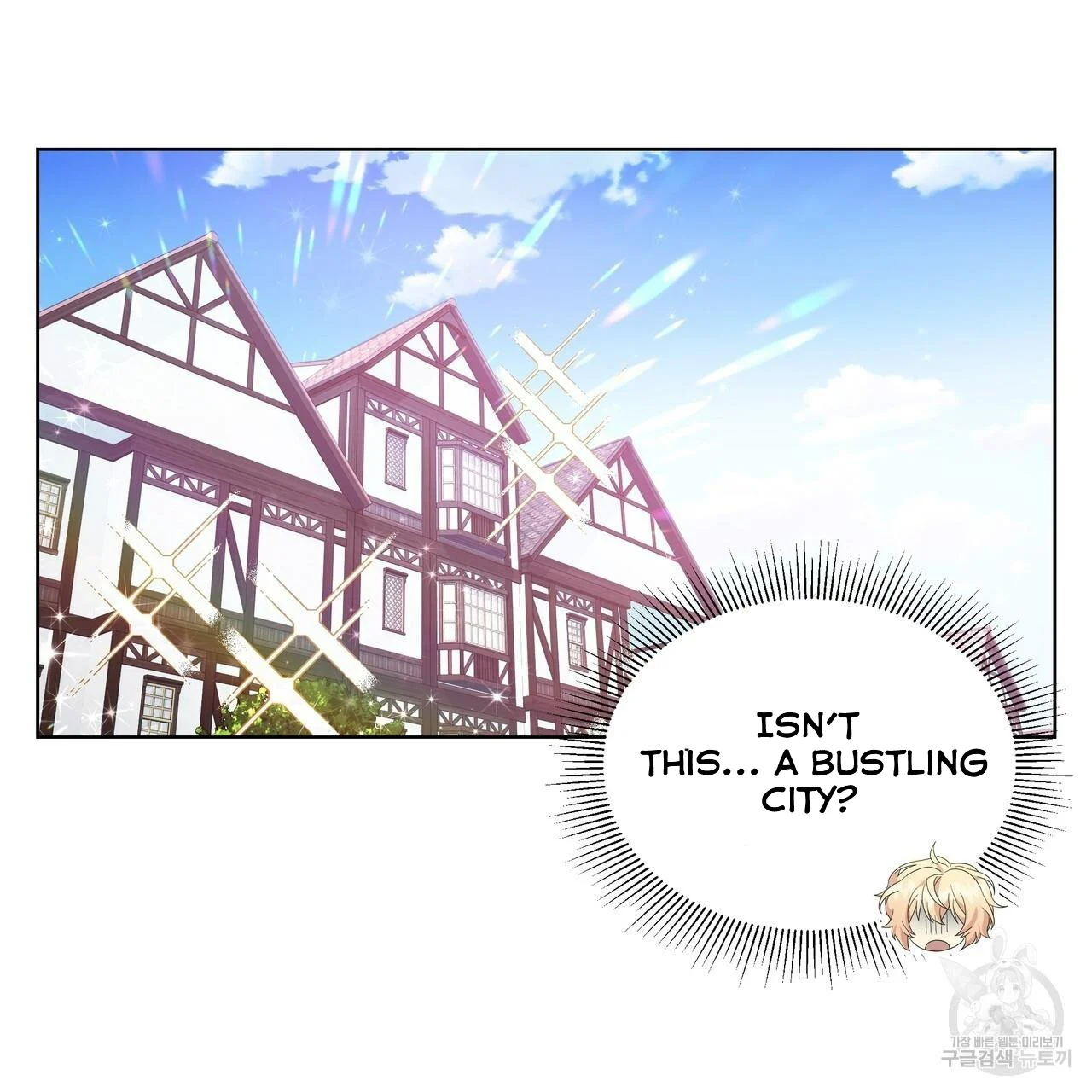 Ingram’s Lantern Chapter 4 - page 8