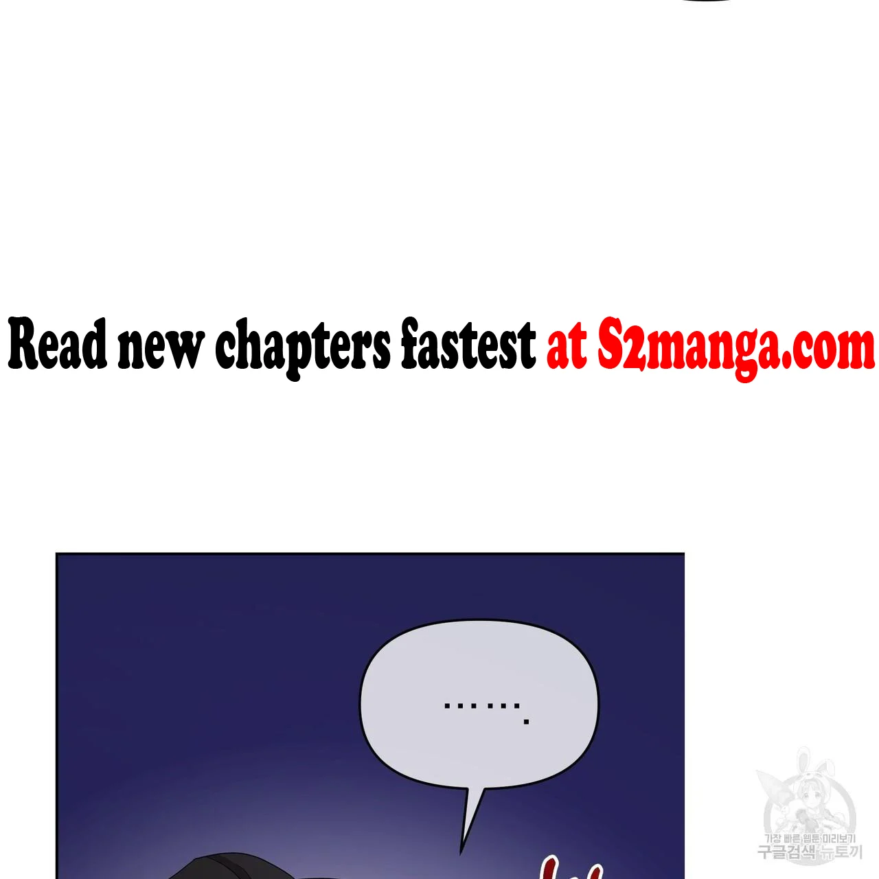 Ingram’s Lantern Chapter 4 - page 80