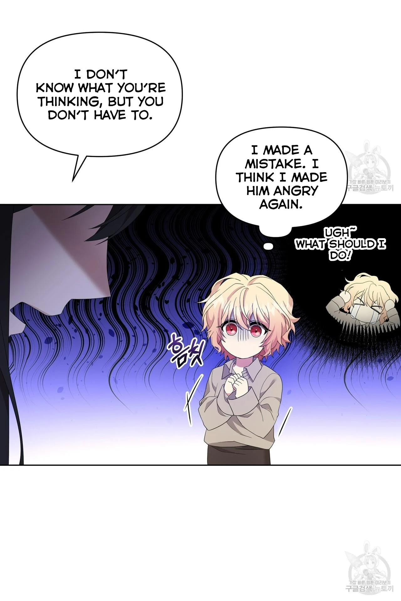 Ingram’s Lantern Chapter 4 - page 82