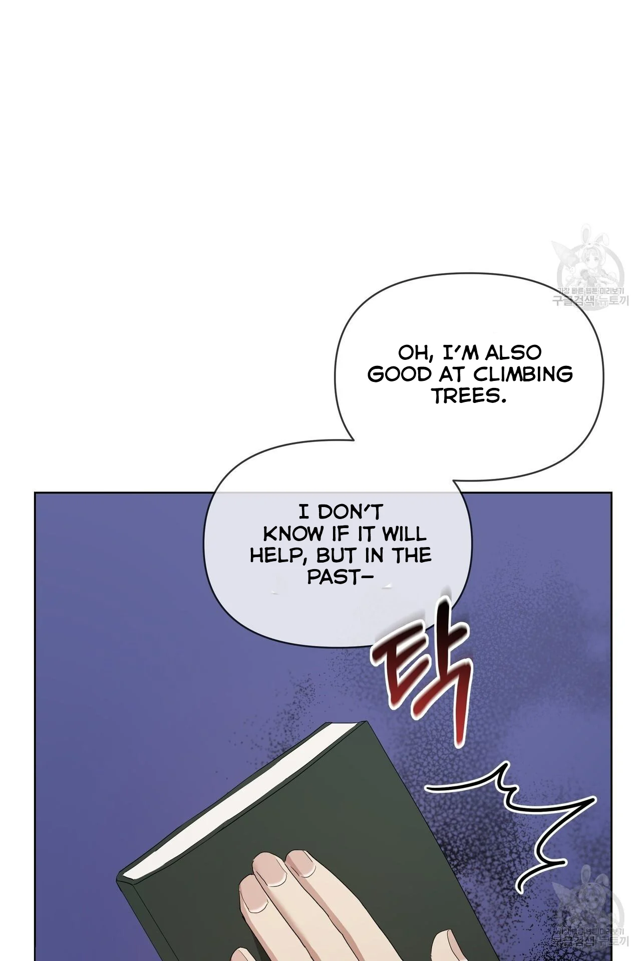 Ingram’s Lantern Chapter 4 - page 87