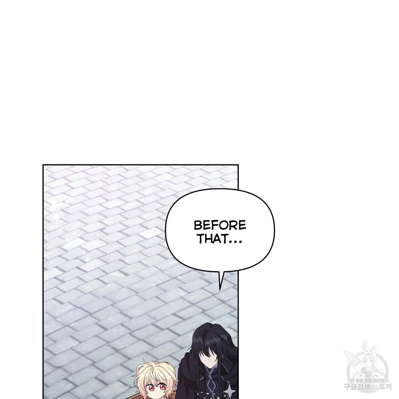 Ingram’s Lantern Chapter 4 - page 9