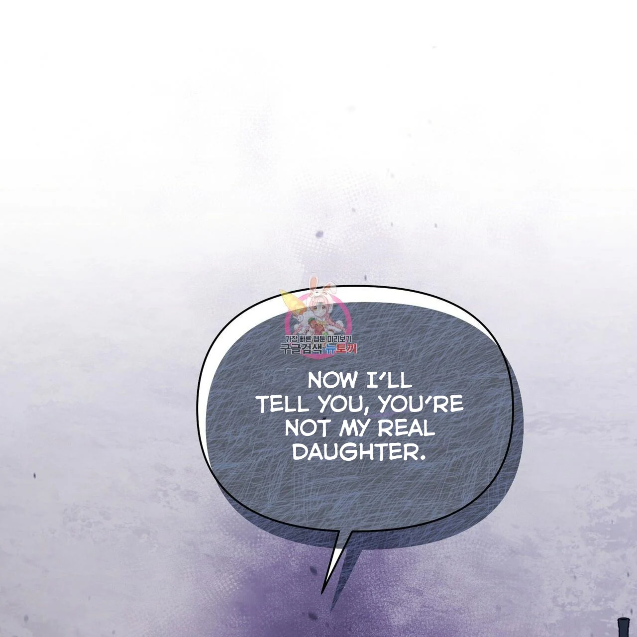 Ingram’s Lantern Chapter 3 - page 1