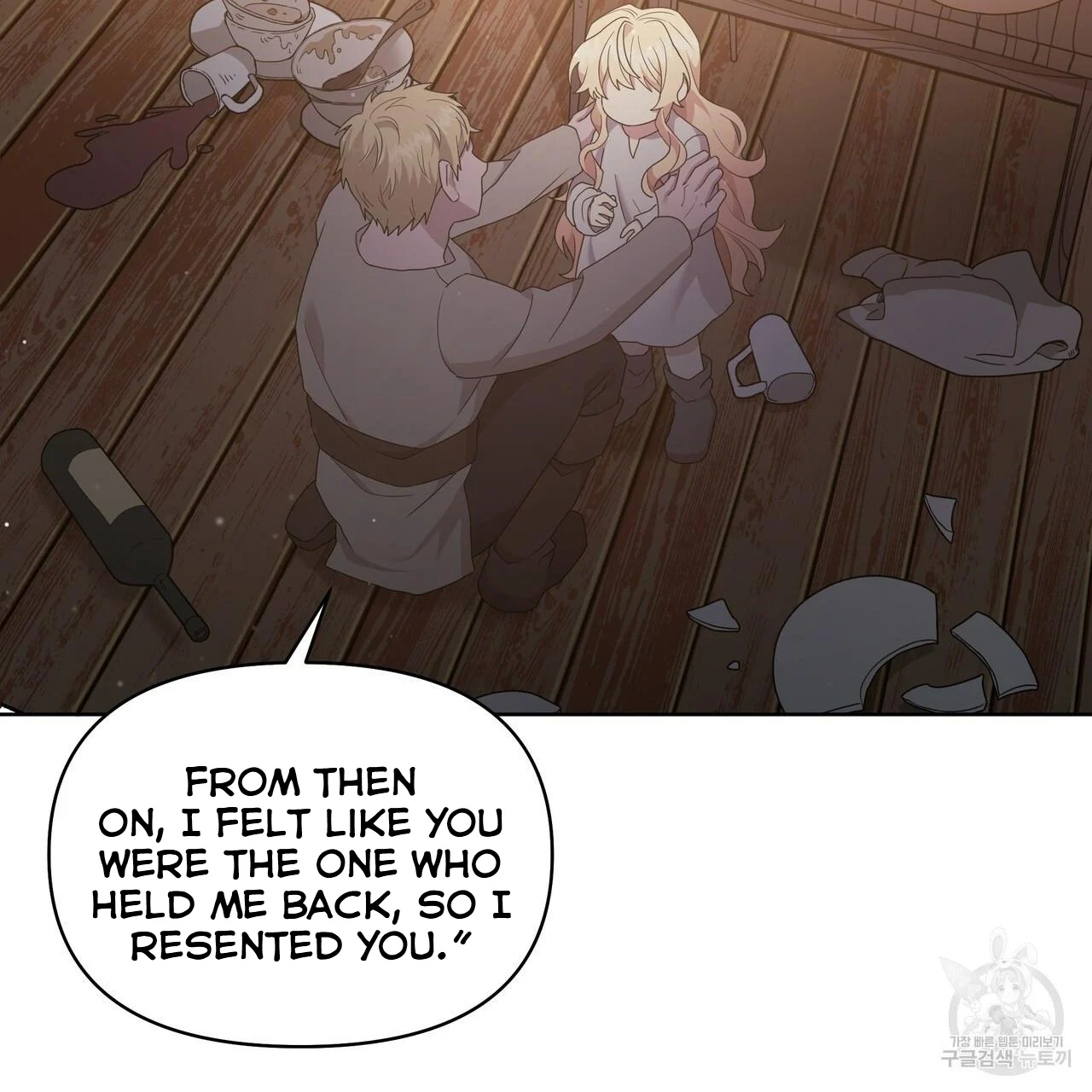 Ingram’s Lantern Chapter 3 - page 10