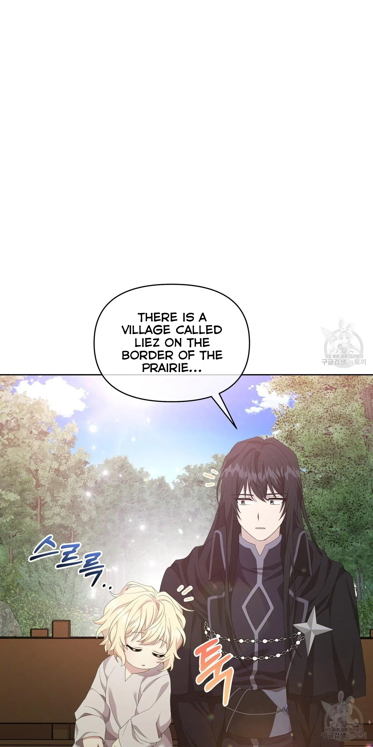 Ingram’s Lantern Chapter 3 - page 100