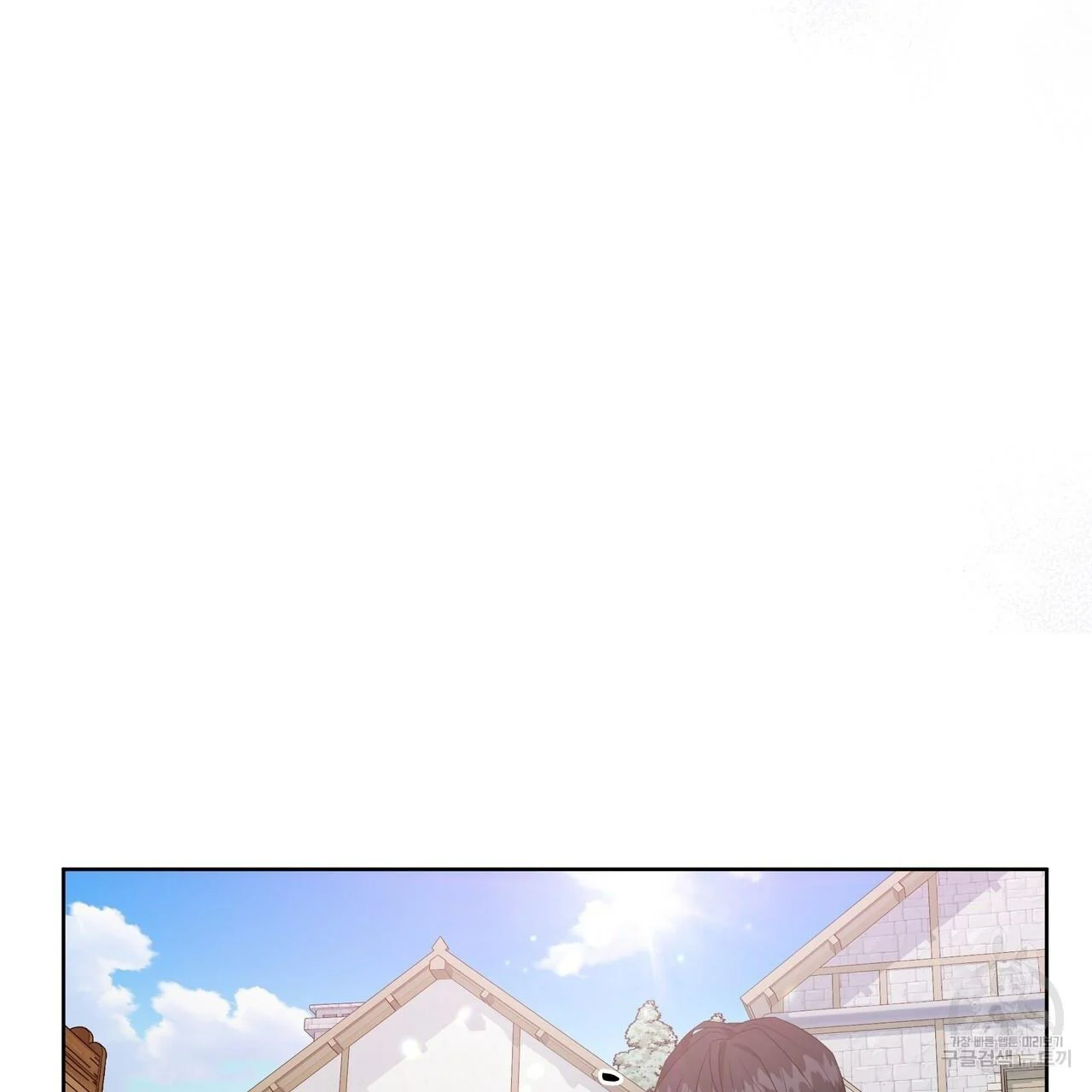 Ingram’s Lantern Chapter 3 - page 19