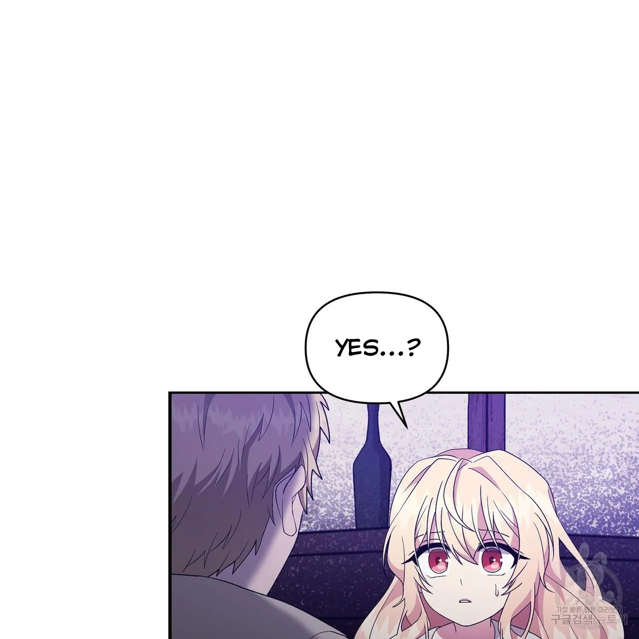 Ingram’s Lantern Chapter 3 - page 3