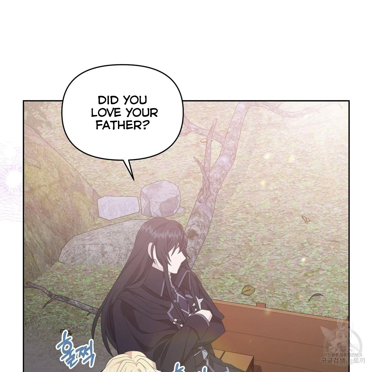 Ingram’s Lantern Chapter 3 - page 58