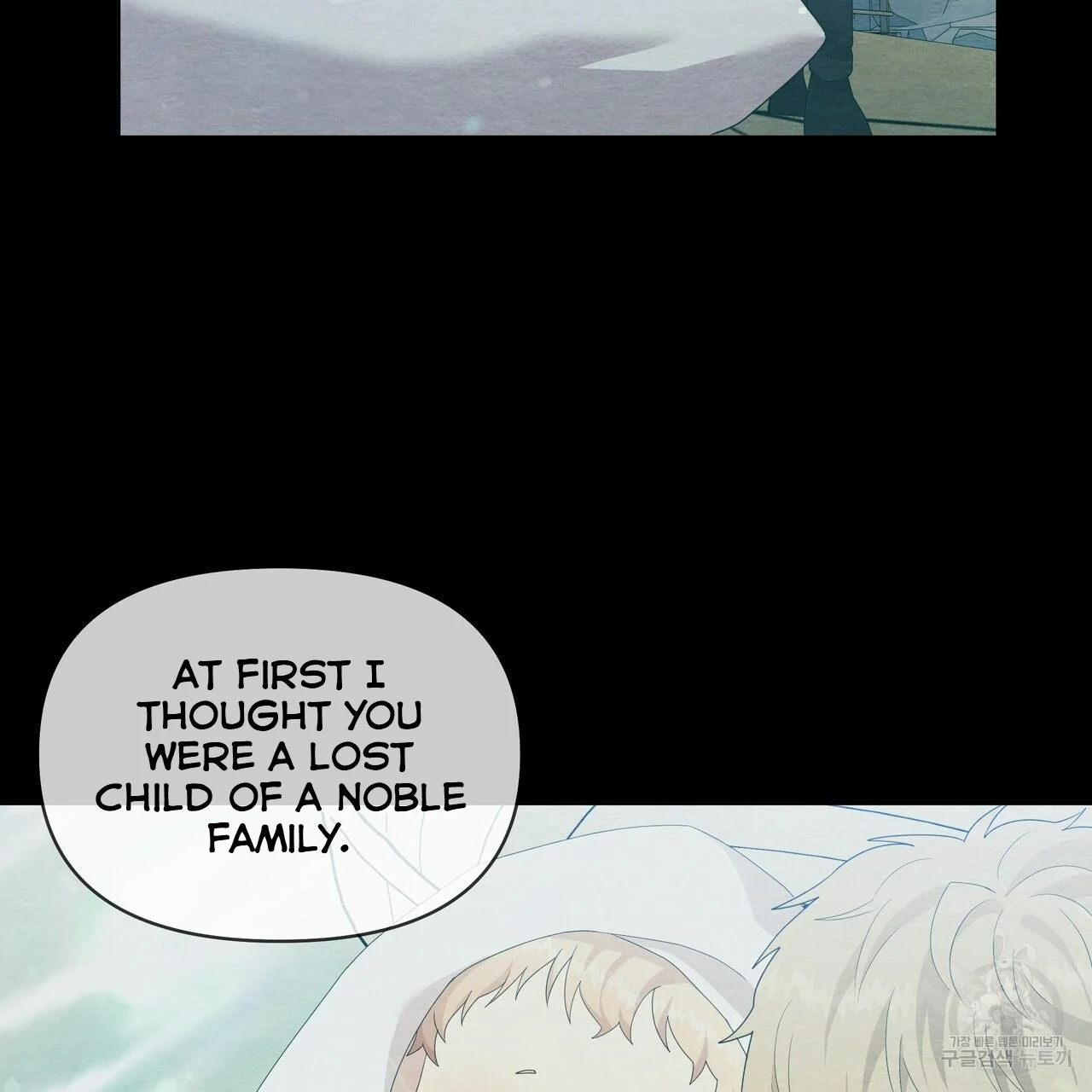 Ingram’s Lantern Chapter 3 - page 6