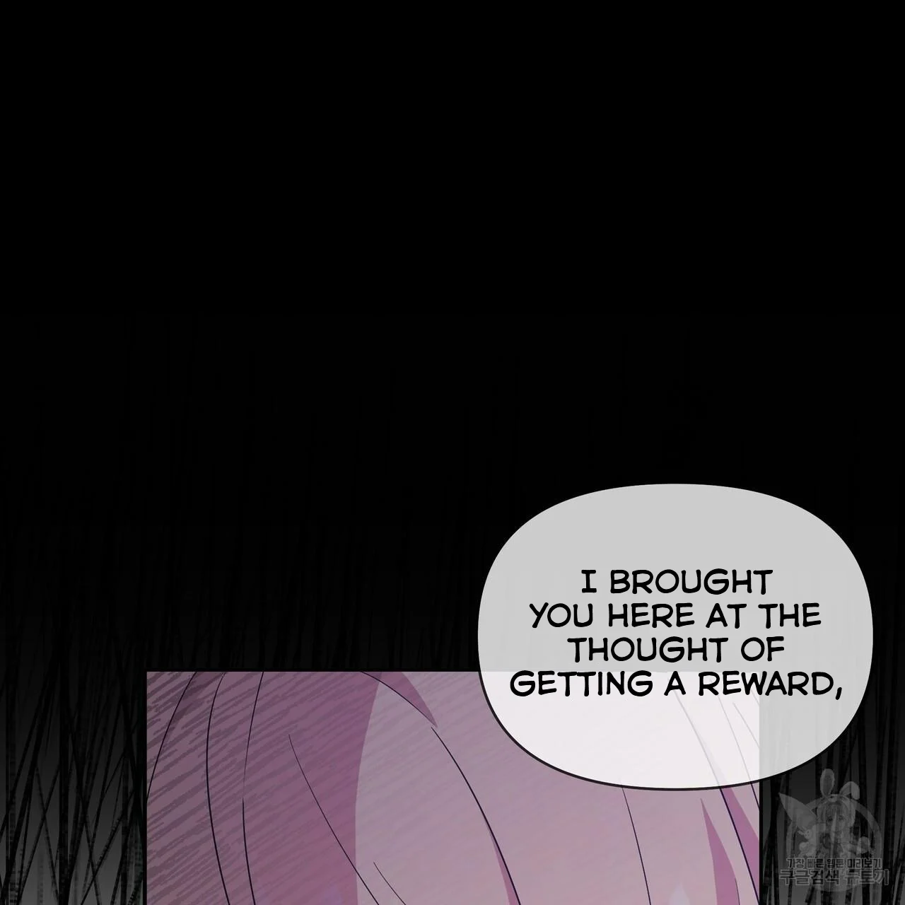 Ingram’s Lantern Chapter 3 - page 8