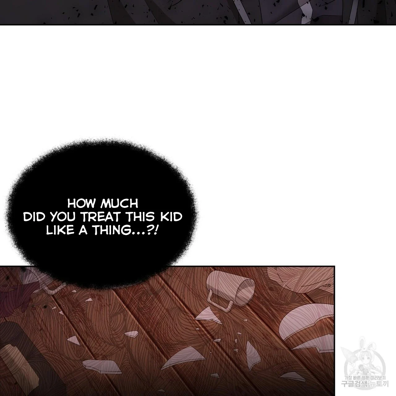 Ingram’s Lantern Chapter 3 - page 90