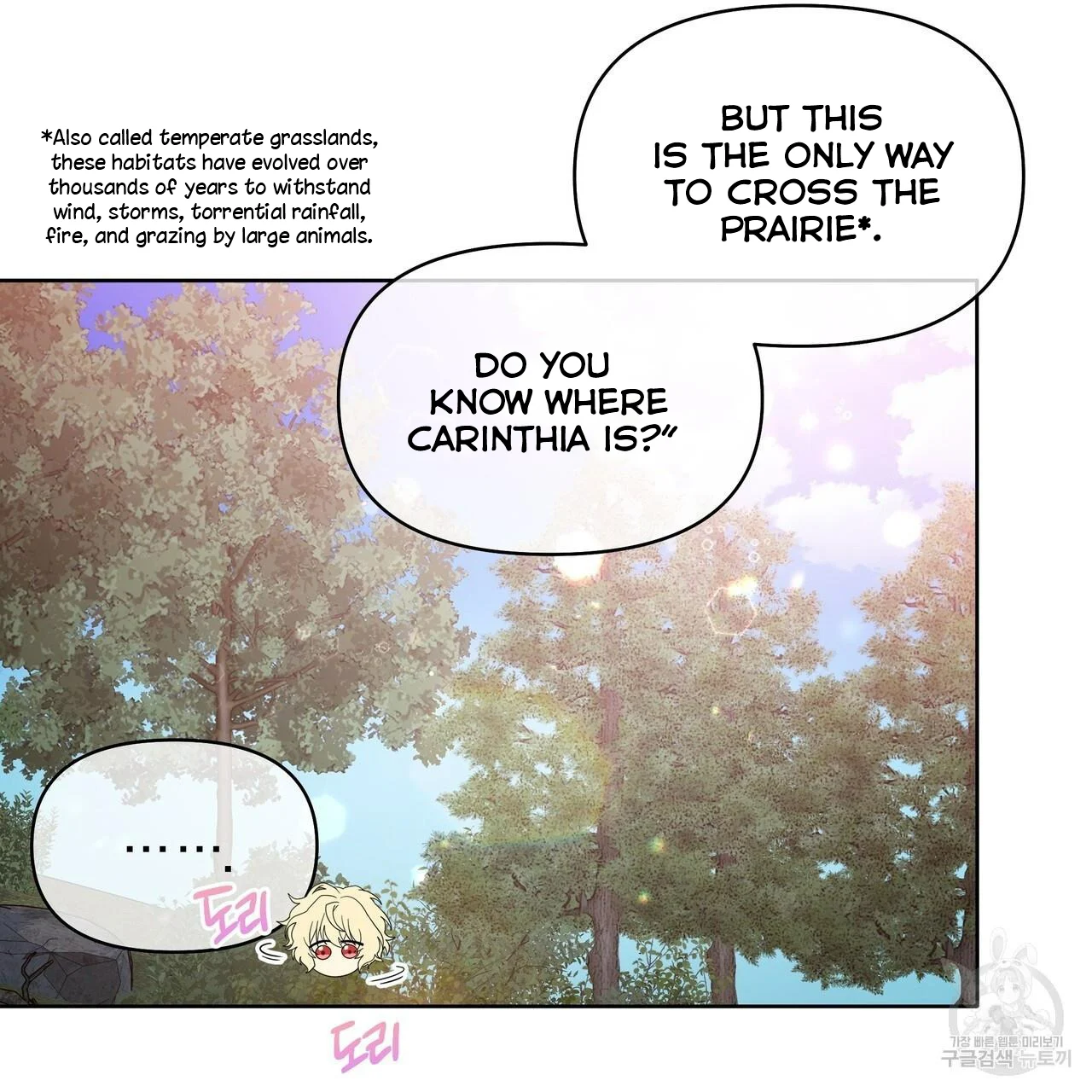 Ingram’s Lantern Chapter 3 - page 97