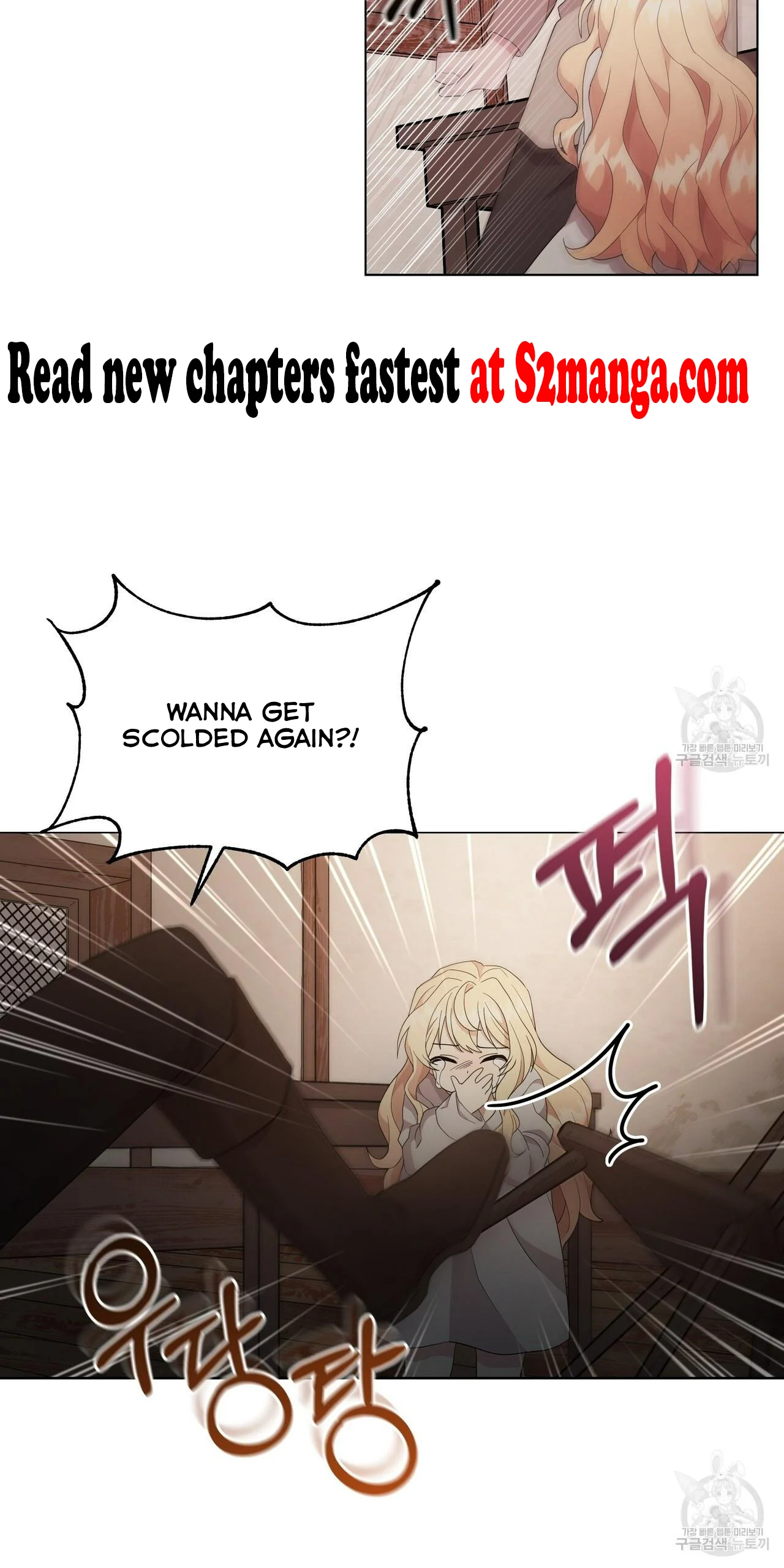 Ingram’s Lantern Chapter 2 - page 101