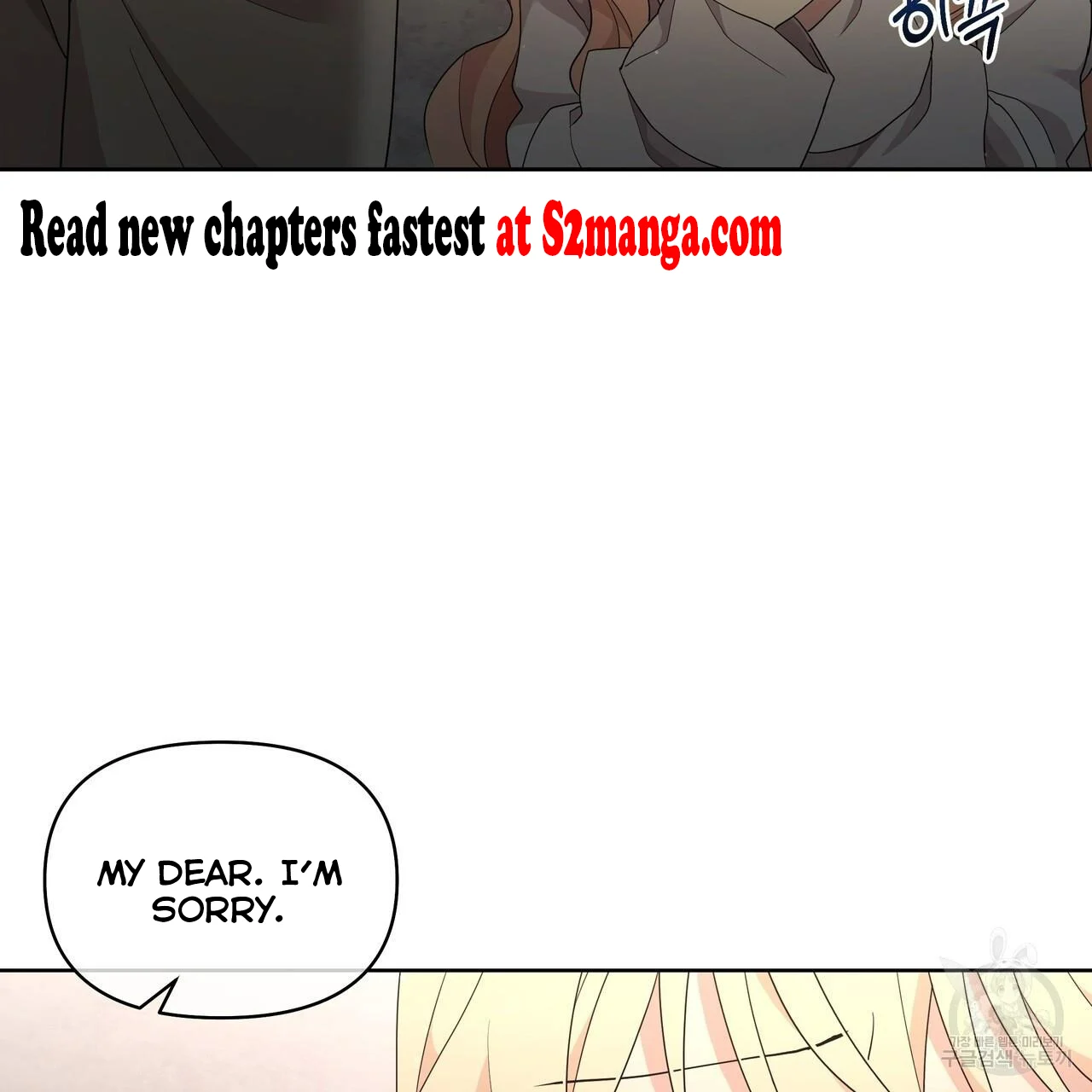 Ingram’s Lantern Chapter 2 - page 104