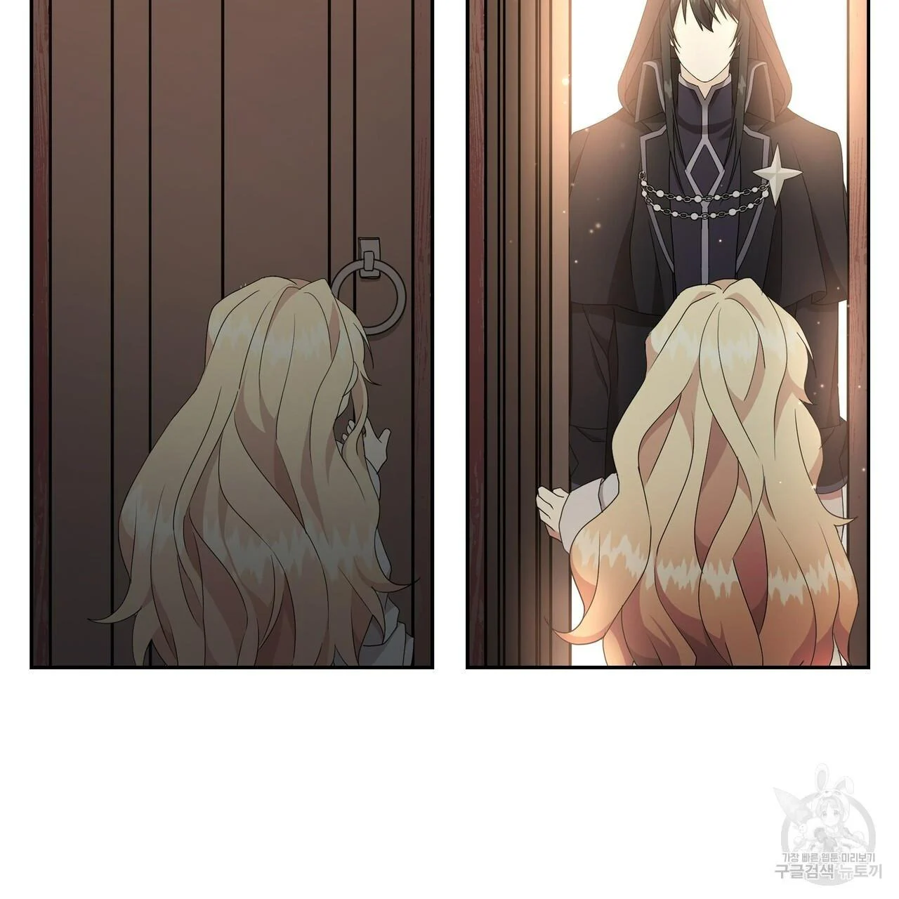 Ingram’s Lantern Chapter 2 - page 39
