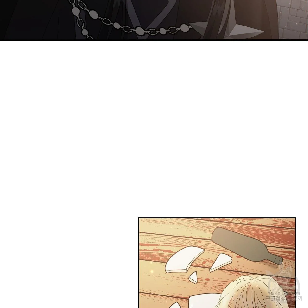Ingram’s Lantern Chapter 2 - page 44