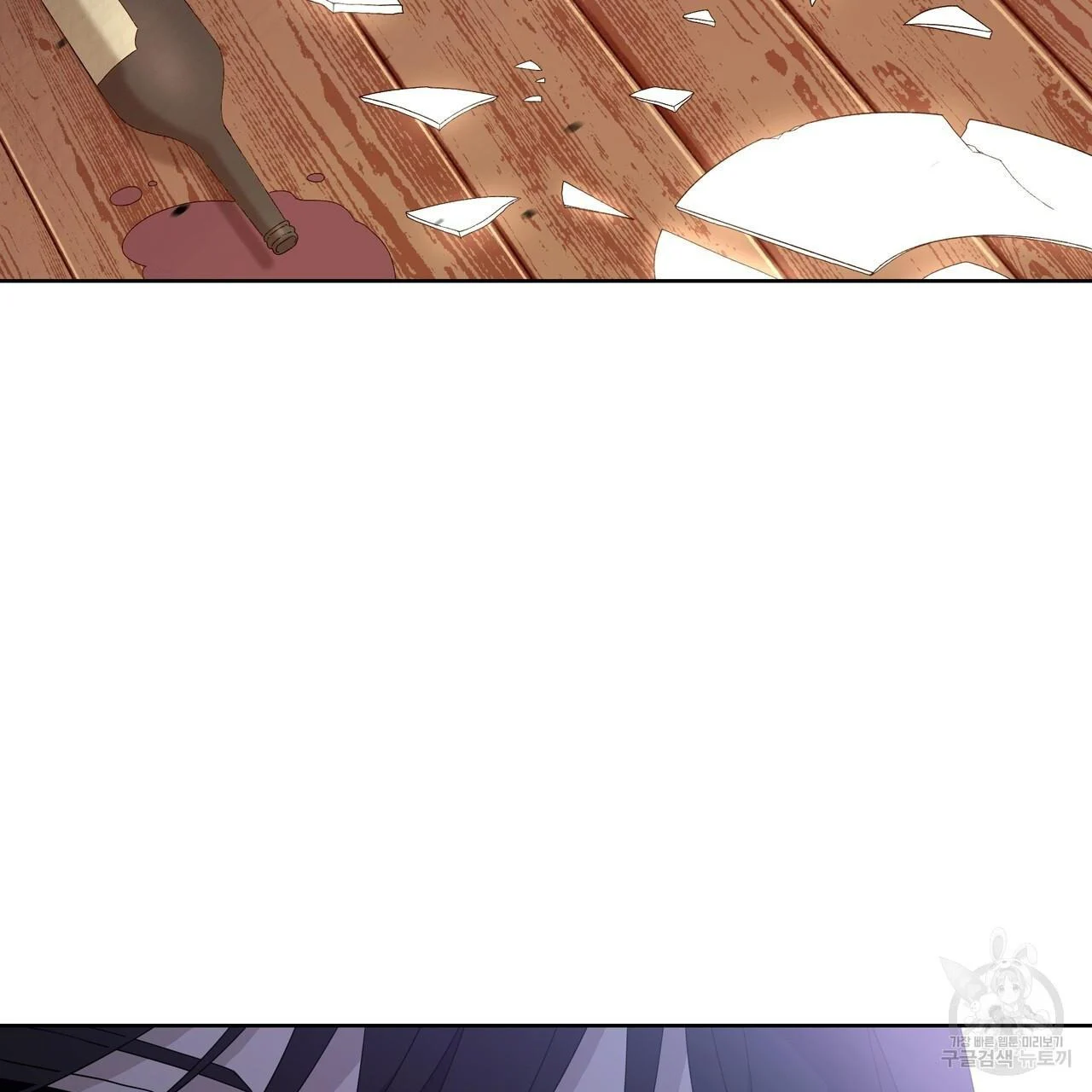 Ingram’s Lantern Chapter 2 - page 48