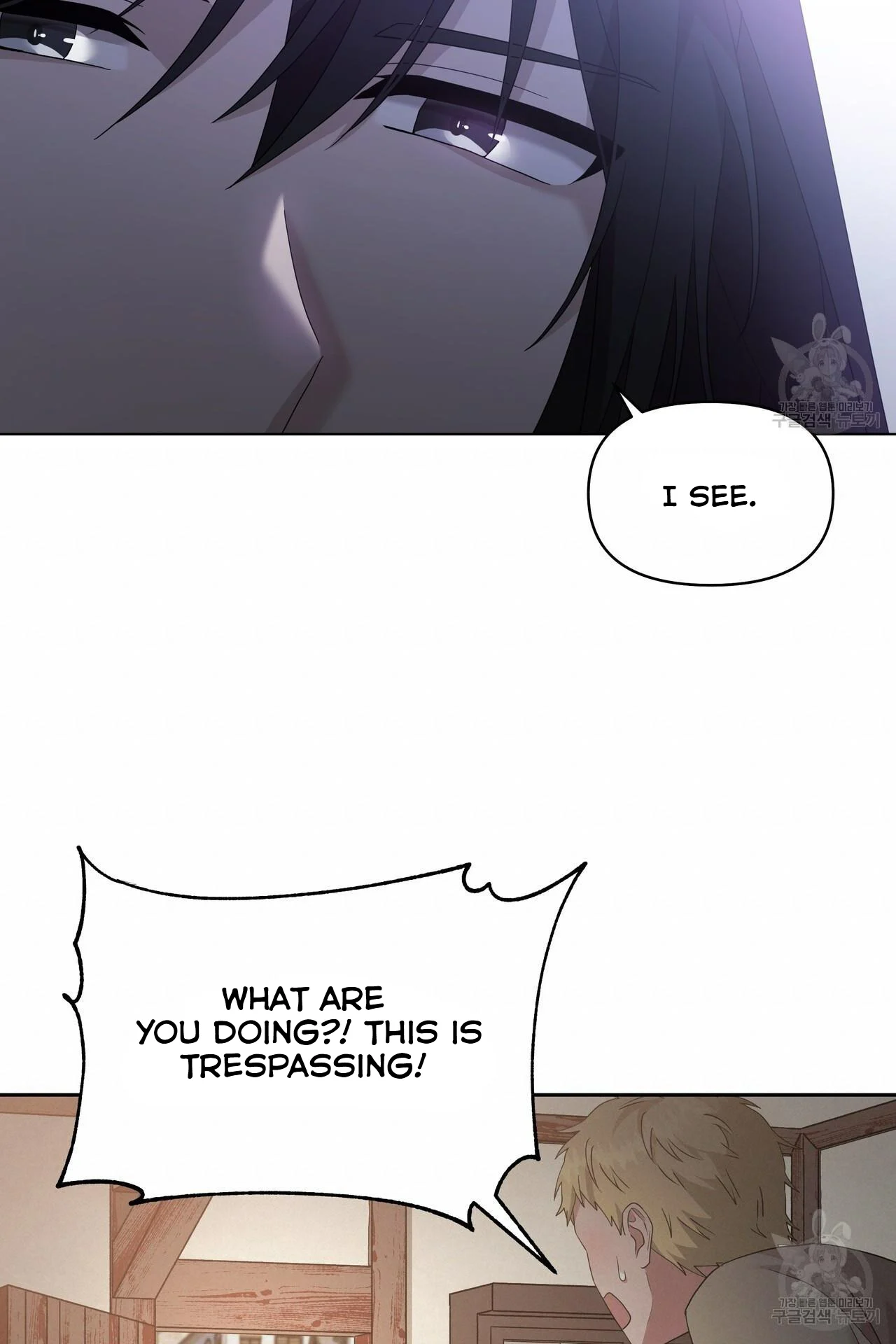 Ingram’s Lantern Chapter 2 - page 49