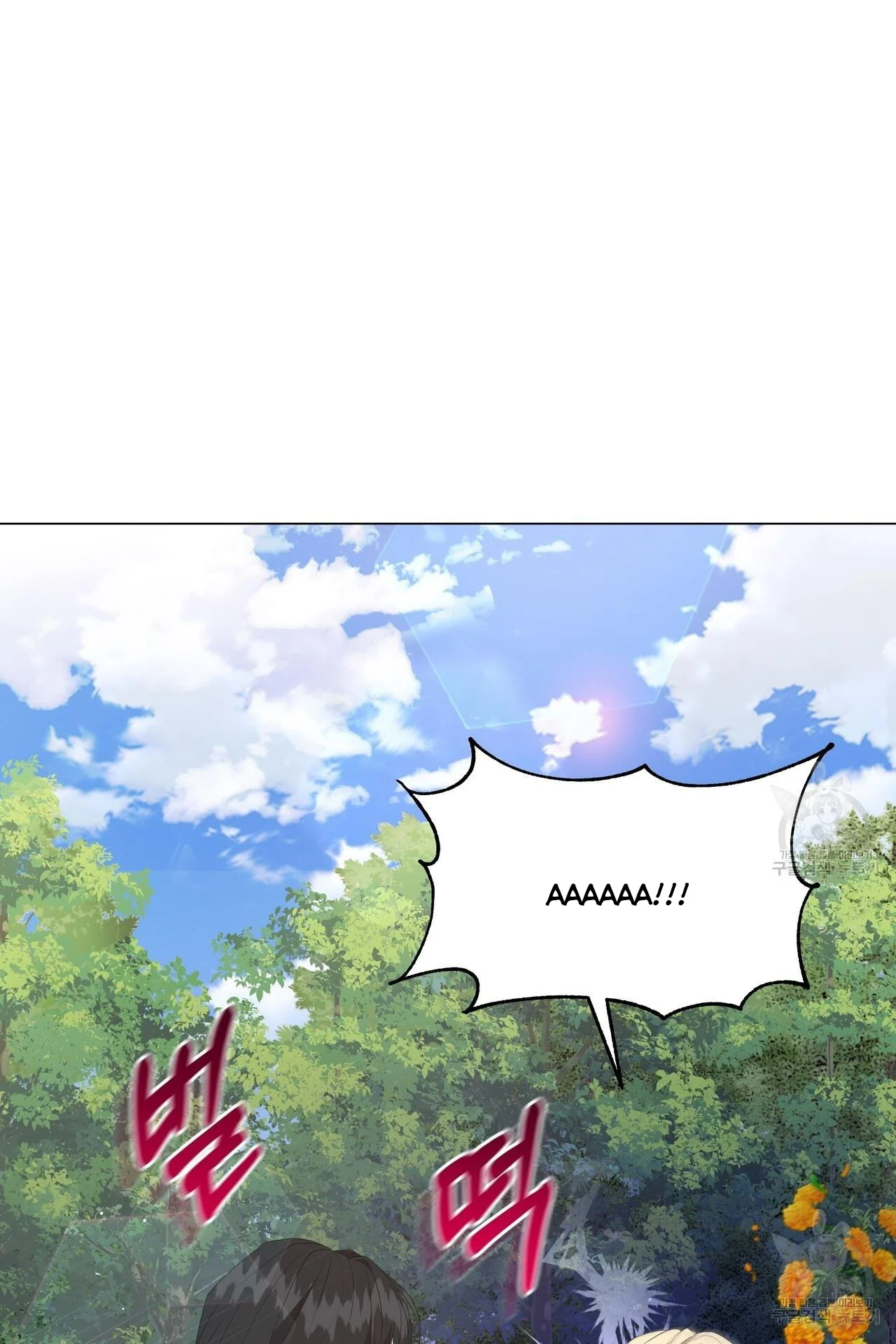 Ingram’s Lantern Chapter 2 - page 6