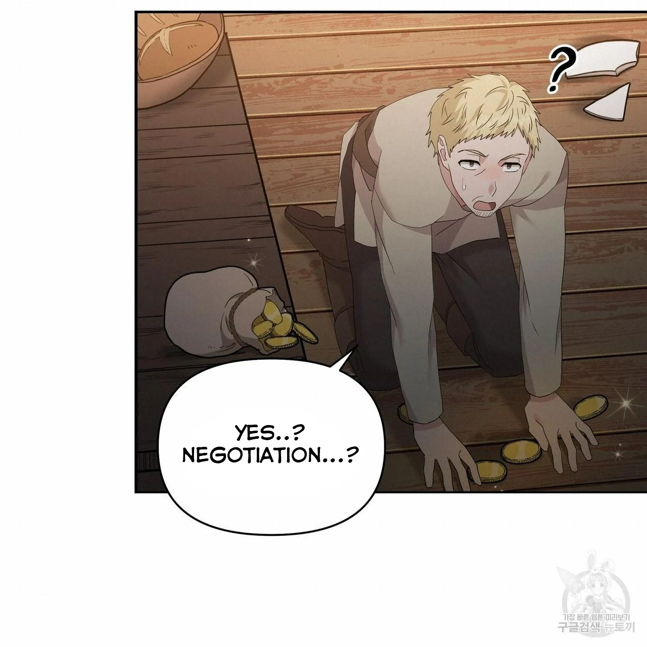 Ingram’s Lantern Chapter 2 - page 66