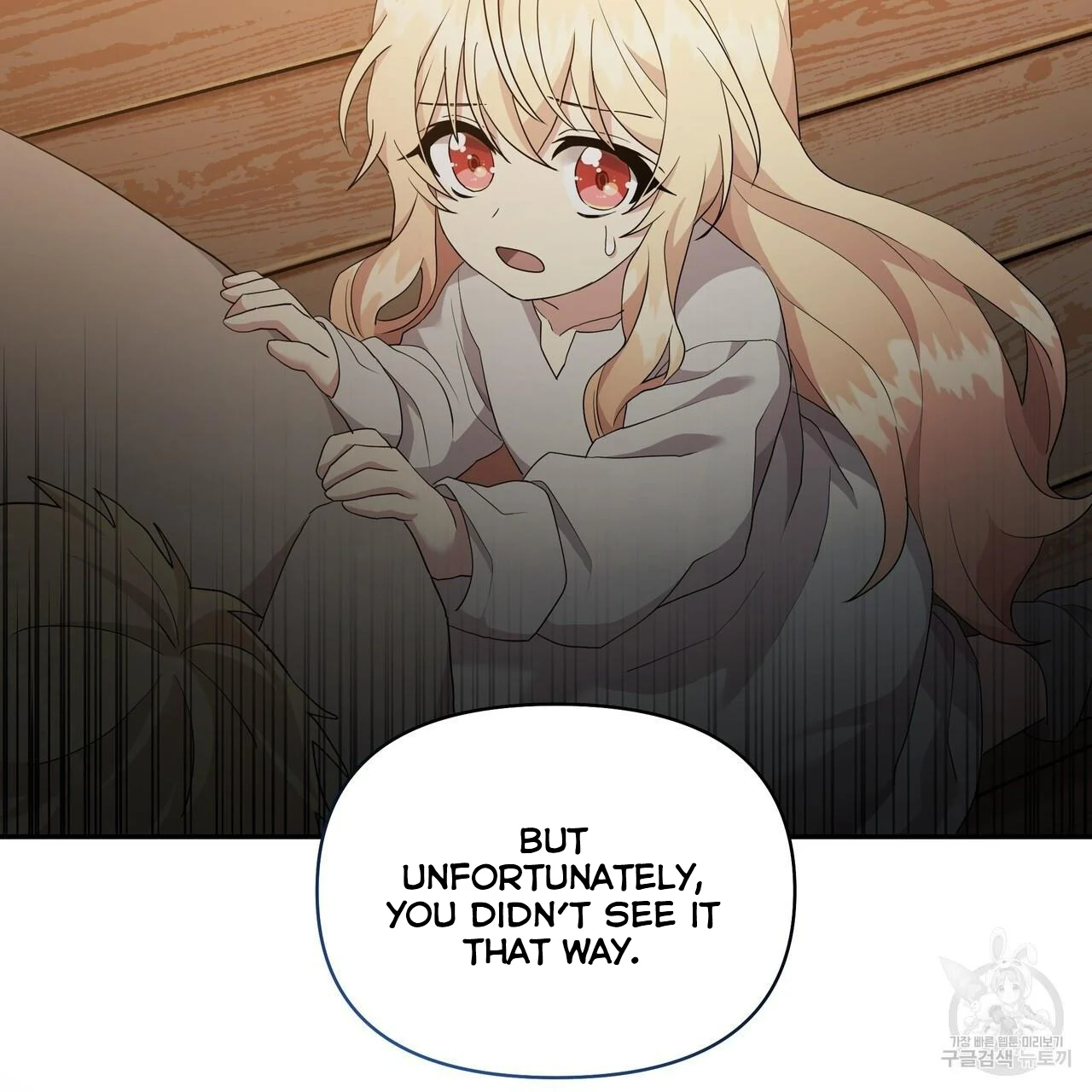 Ingram’s Lantern Chapter 2 - page 69
