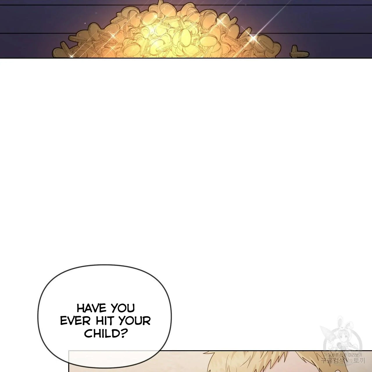 Ingram’s Lantern Chapter 2 - page 72