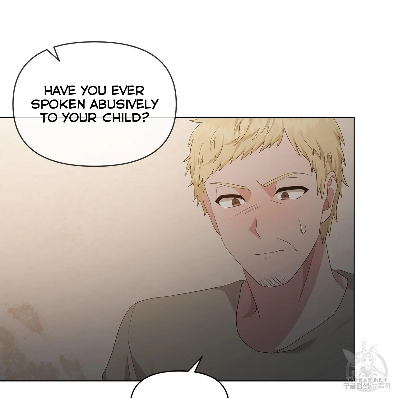 Ingram’s Lantern Chapter 2 - page 77