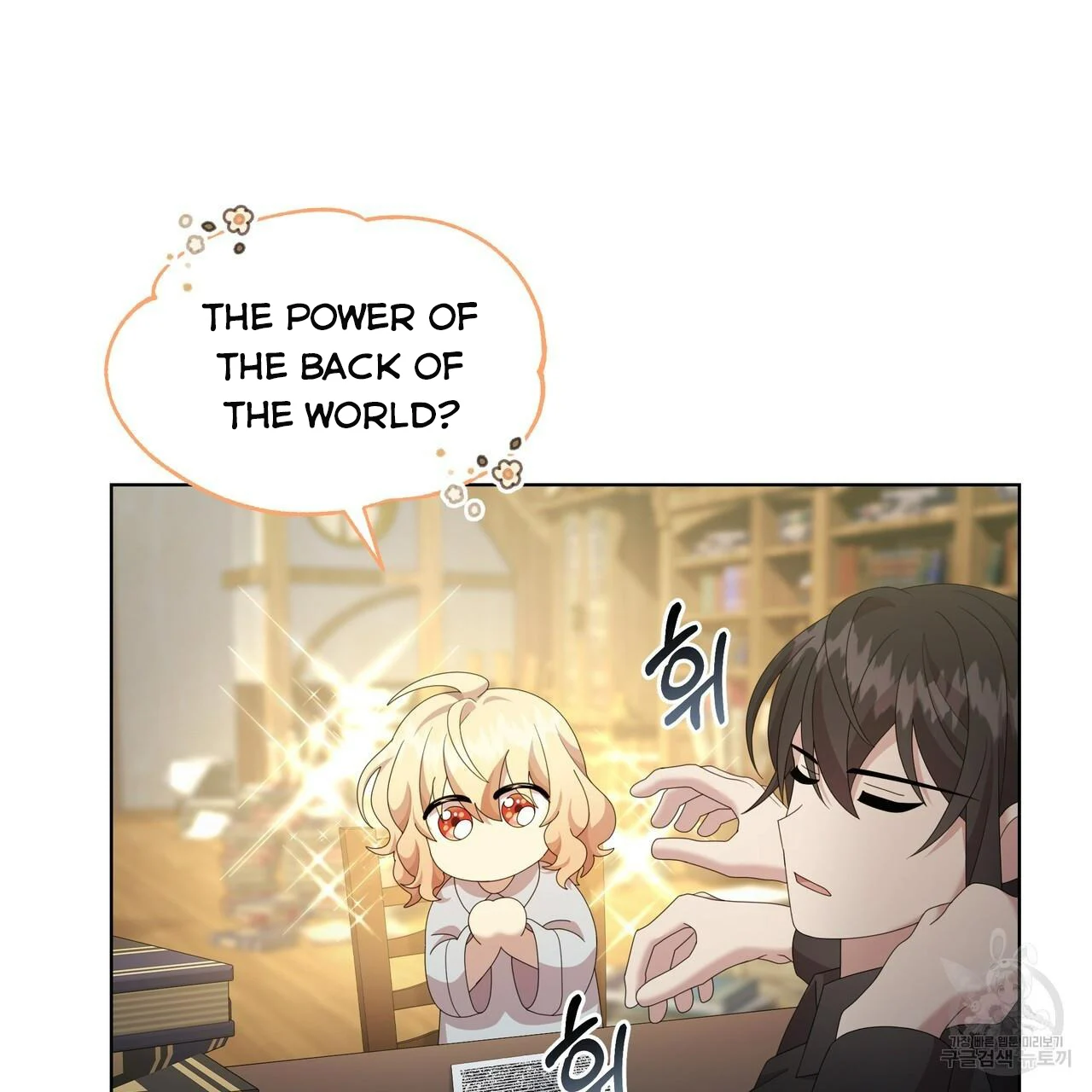 Ingram’s Lantern Chapter 18 - page 102